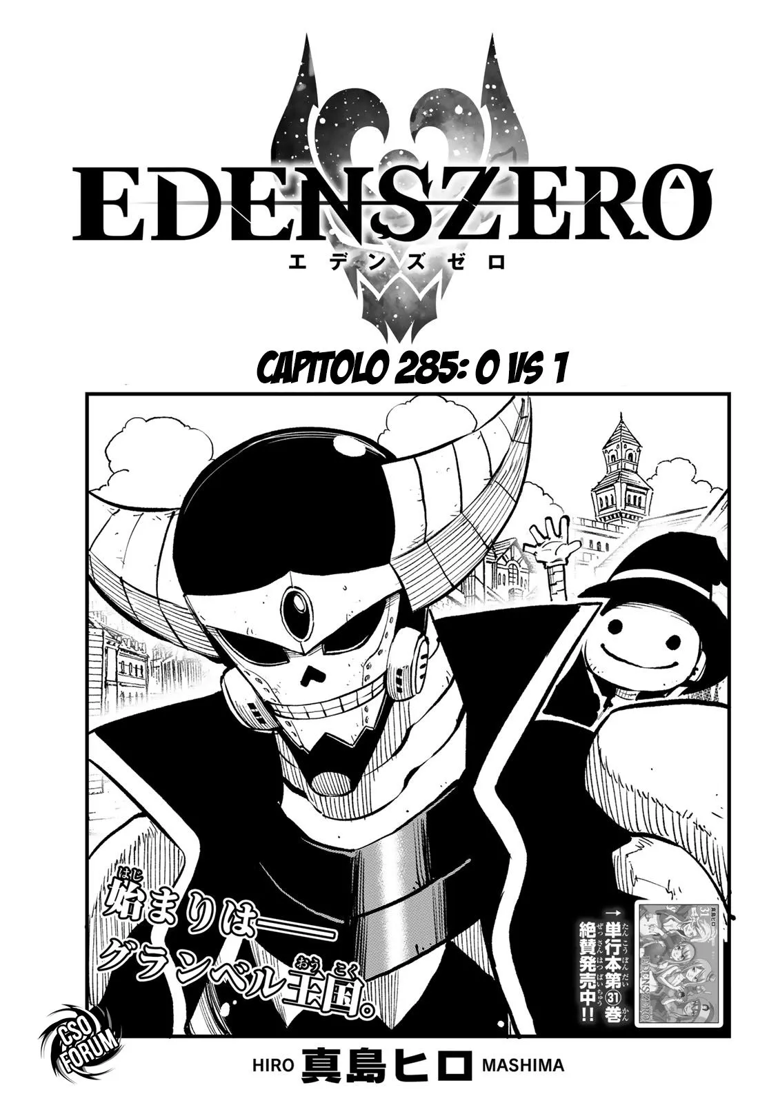 Read Edens Zero IT Manga Online