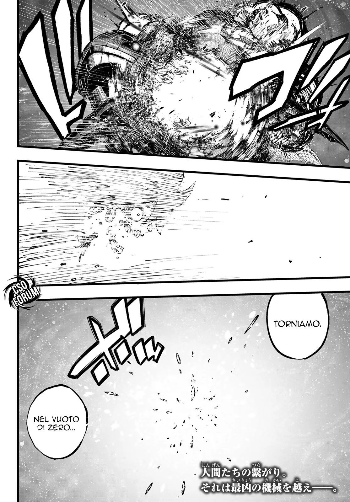 Read Edens Zero IT Manga Online