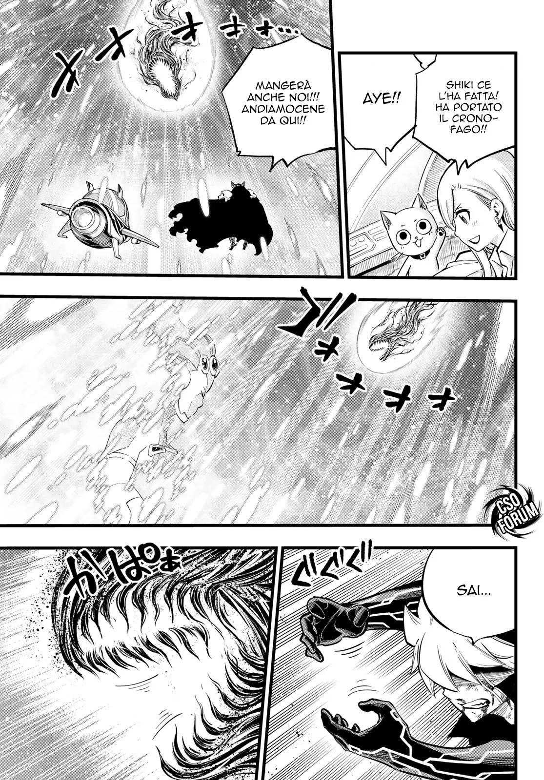 Read Edens Zero IT Manga Online