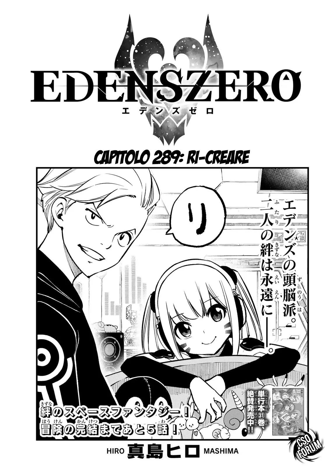 Read Edens Zero IT Manga Online
