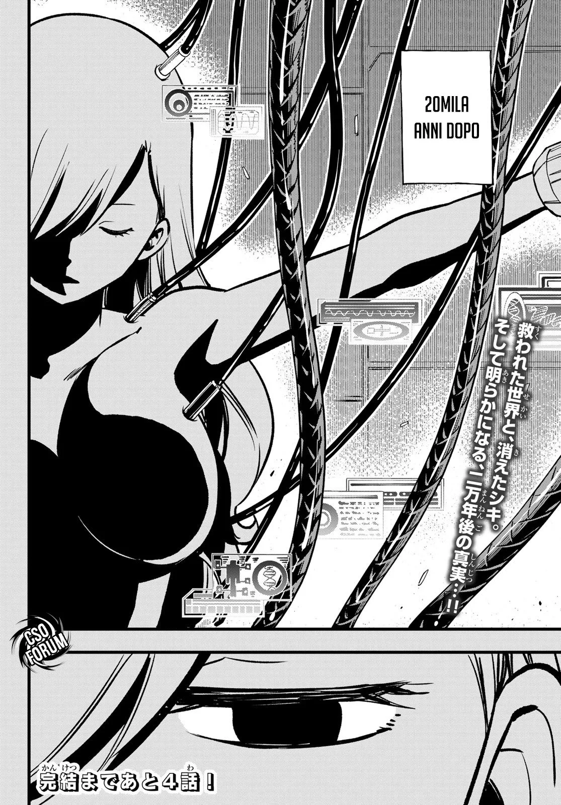 Read Edens Zero IT Manga Online