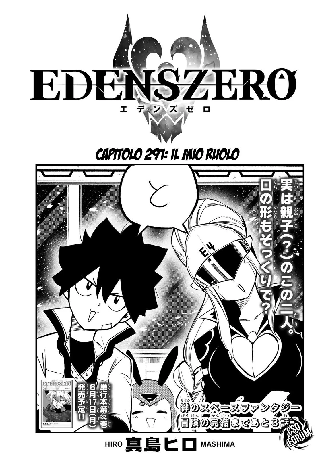 Read Edens Zero IT Manga Online