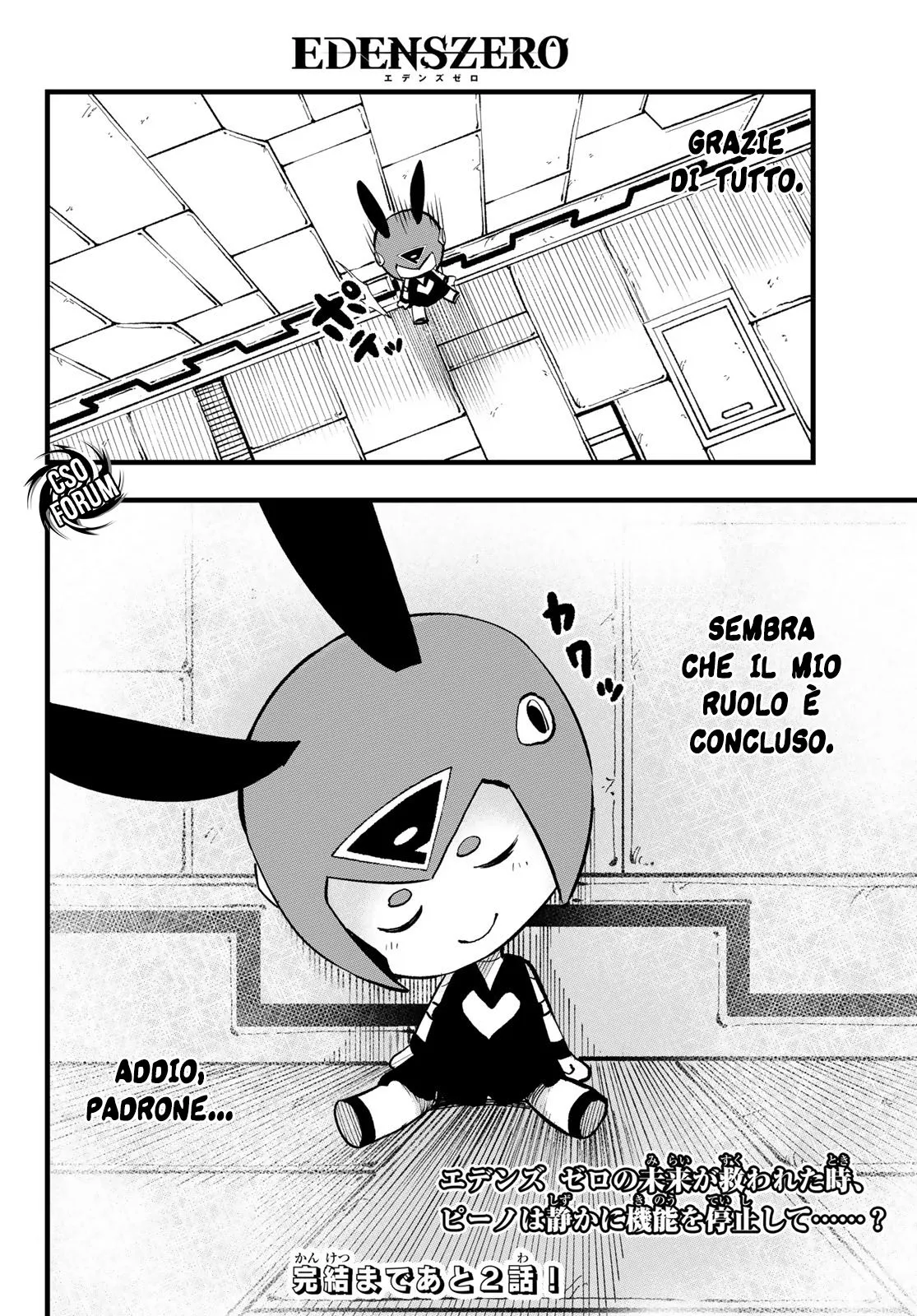 Read Edens Zero IT Manga Online