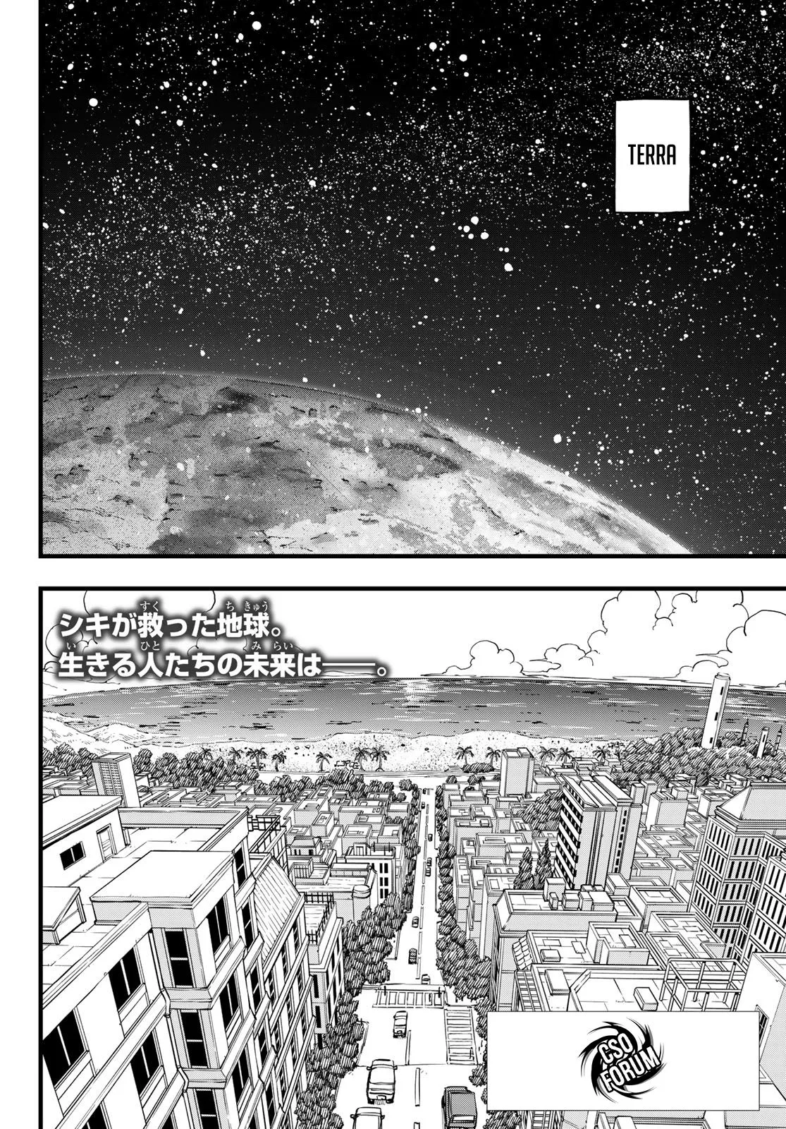 Read Edens Zero IT Manga Online