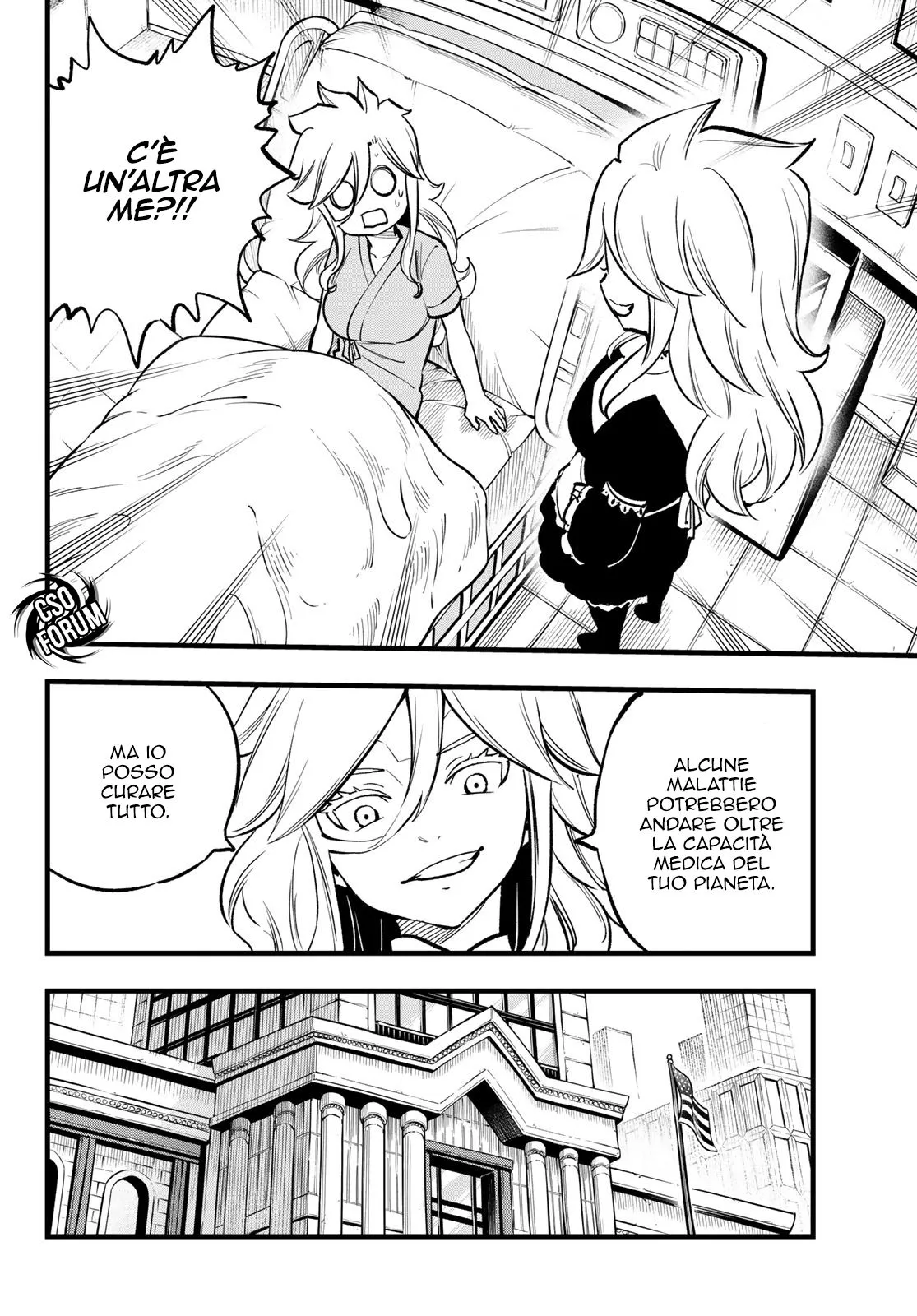 Read Edens Zero IT Manga Online