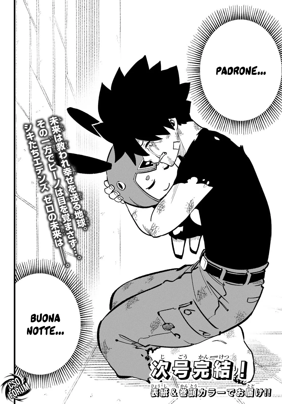 Read Edens Zero IT Manga Online