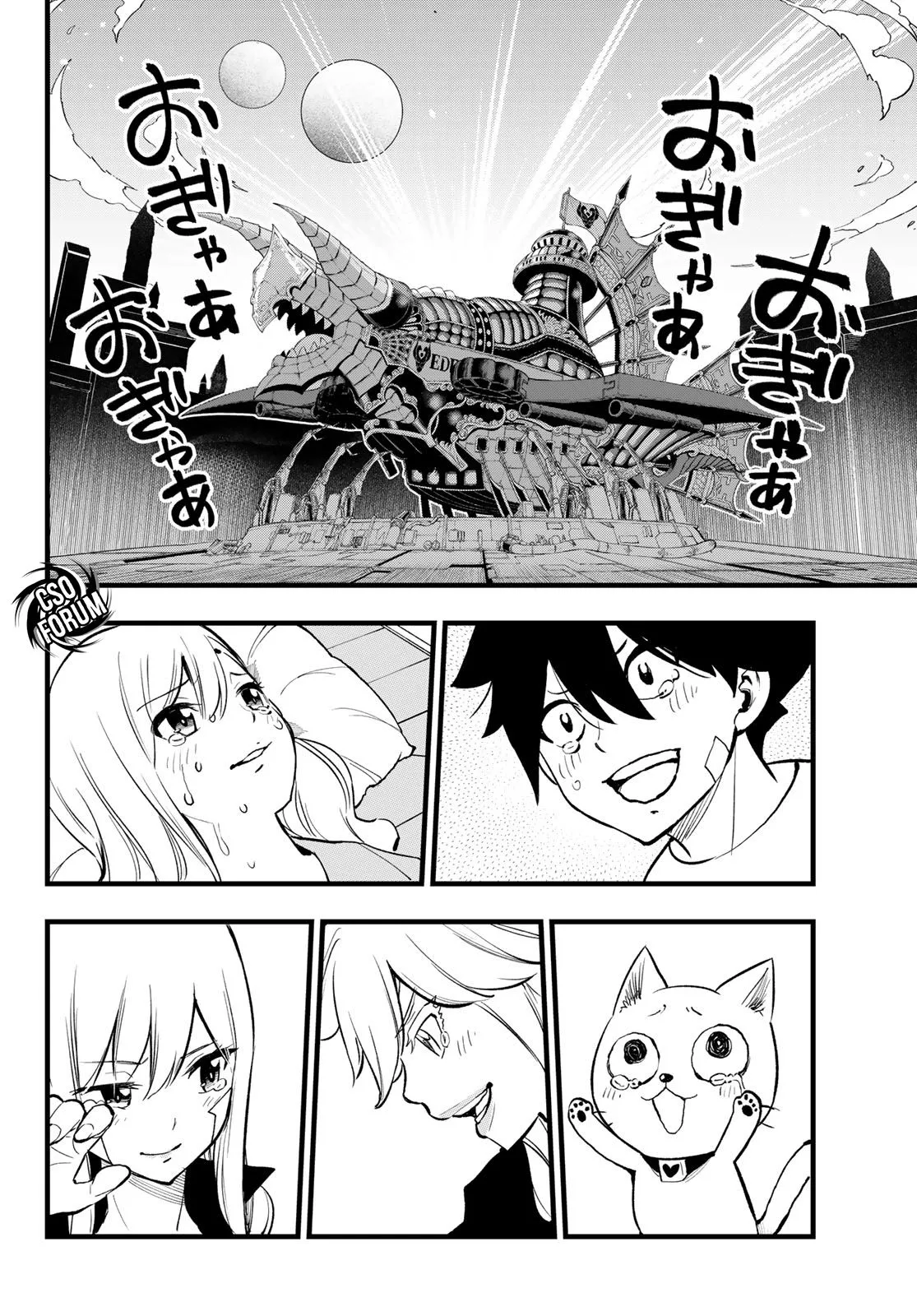 Read Edens Zero IT Manga Online