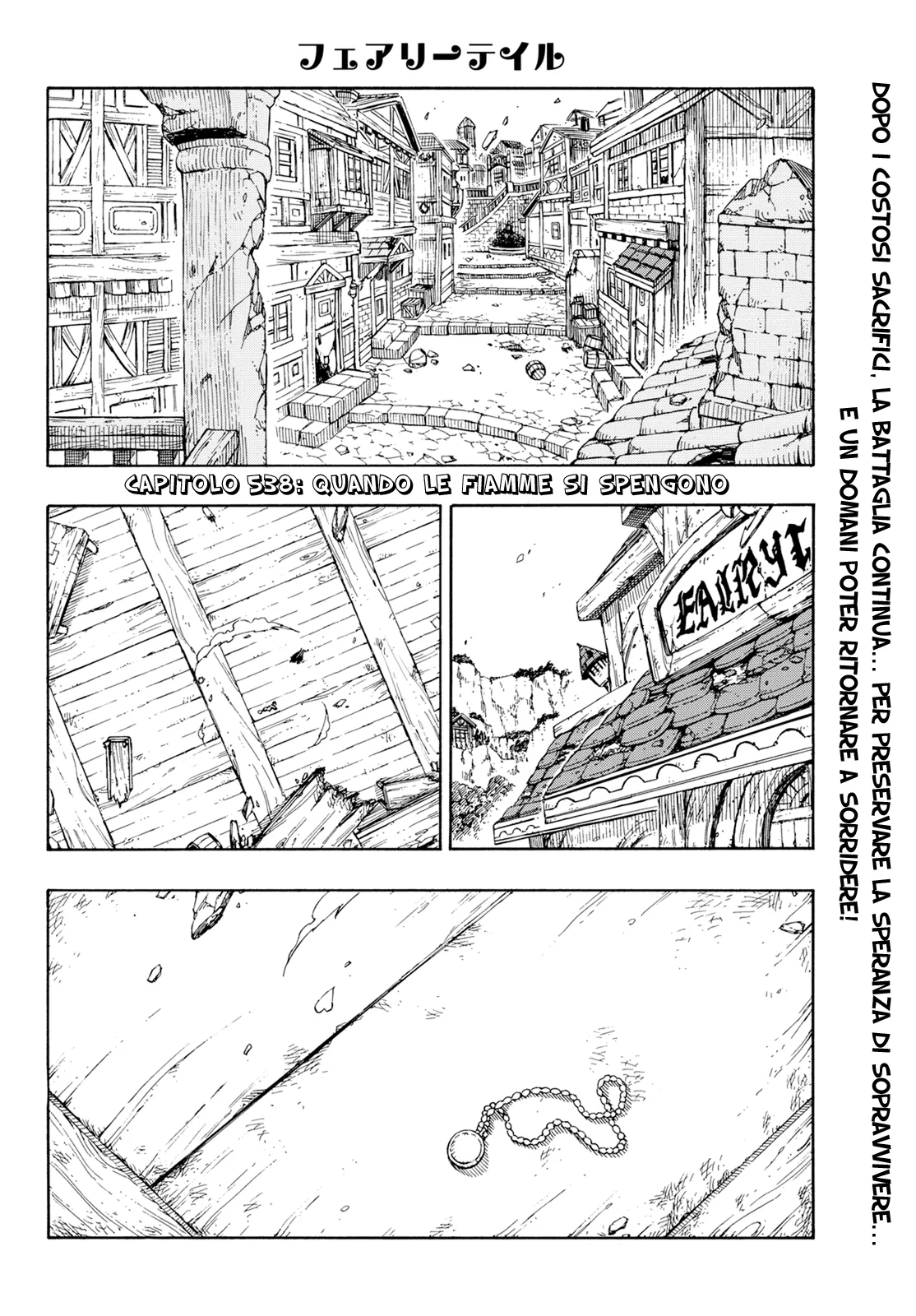Read Fairy Tail IT Manga Online