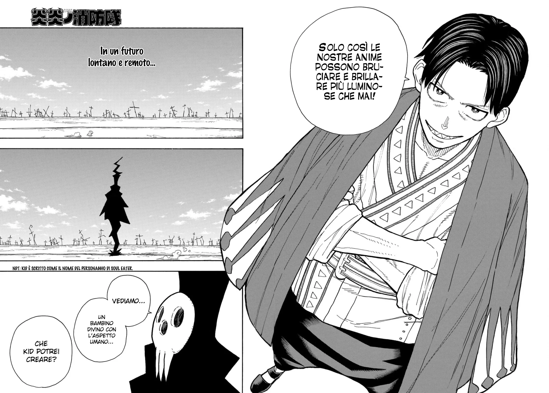 Read Fire Force IT Manga Online
