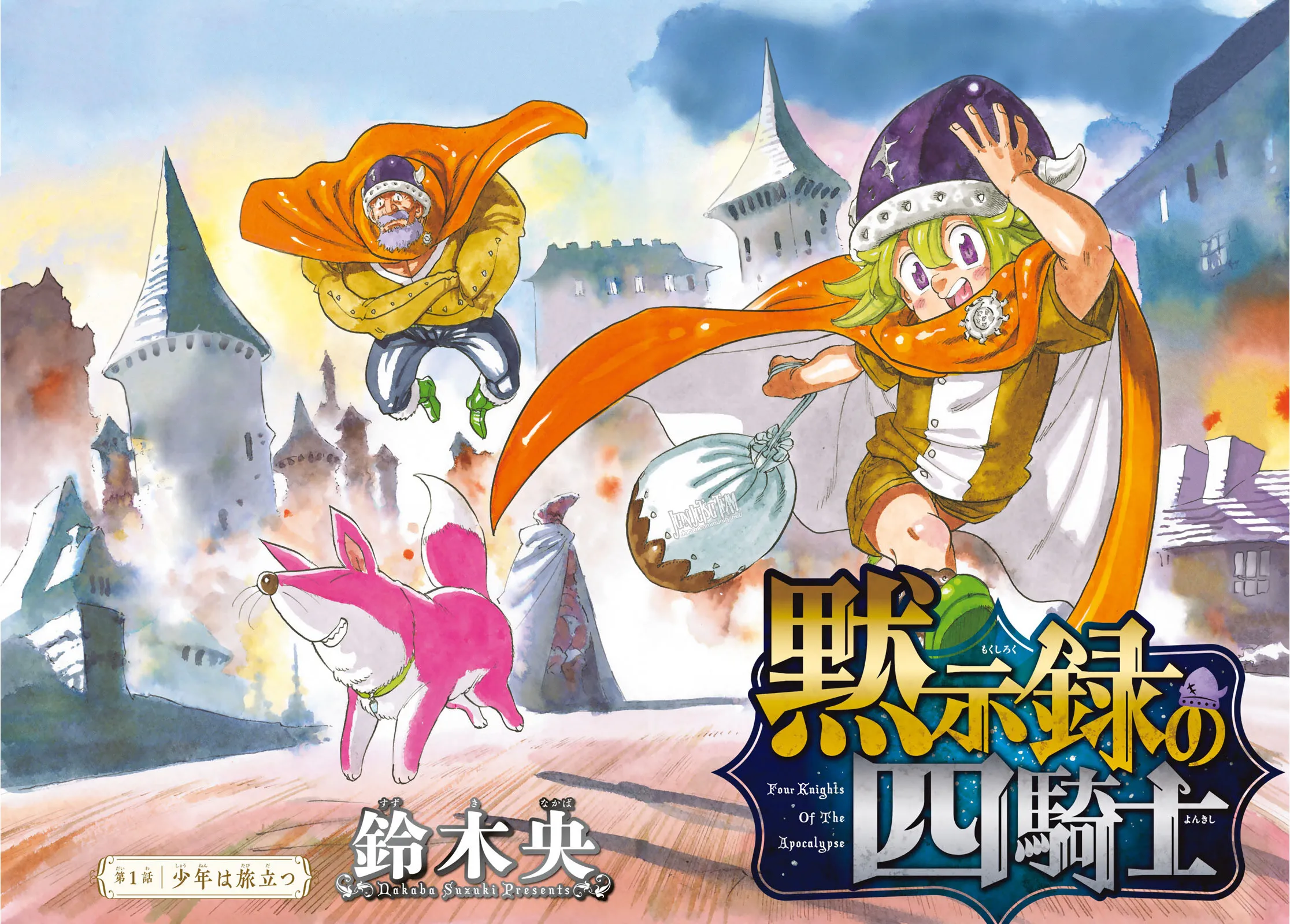 Read Four Knights of the Apocalypse IT Manga Online