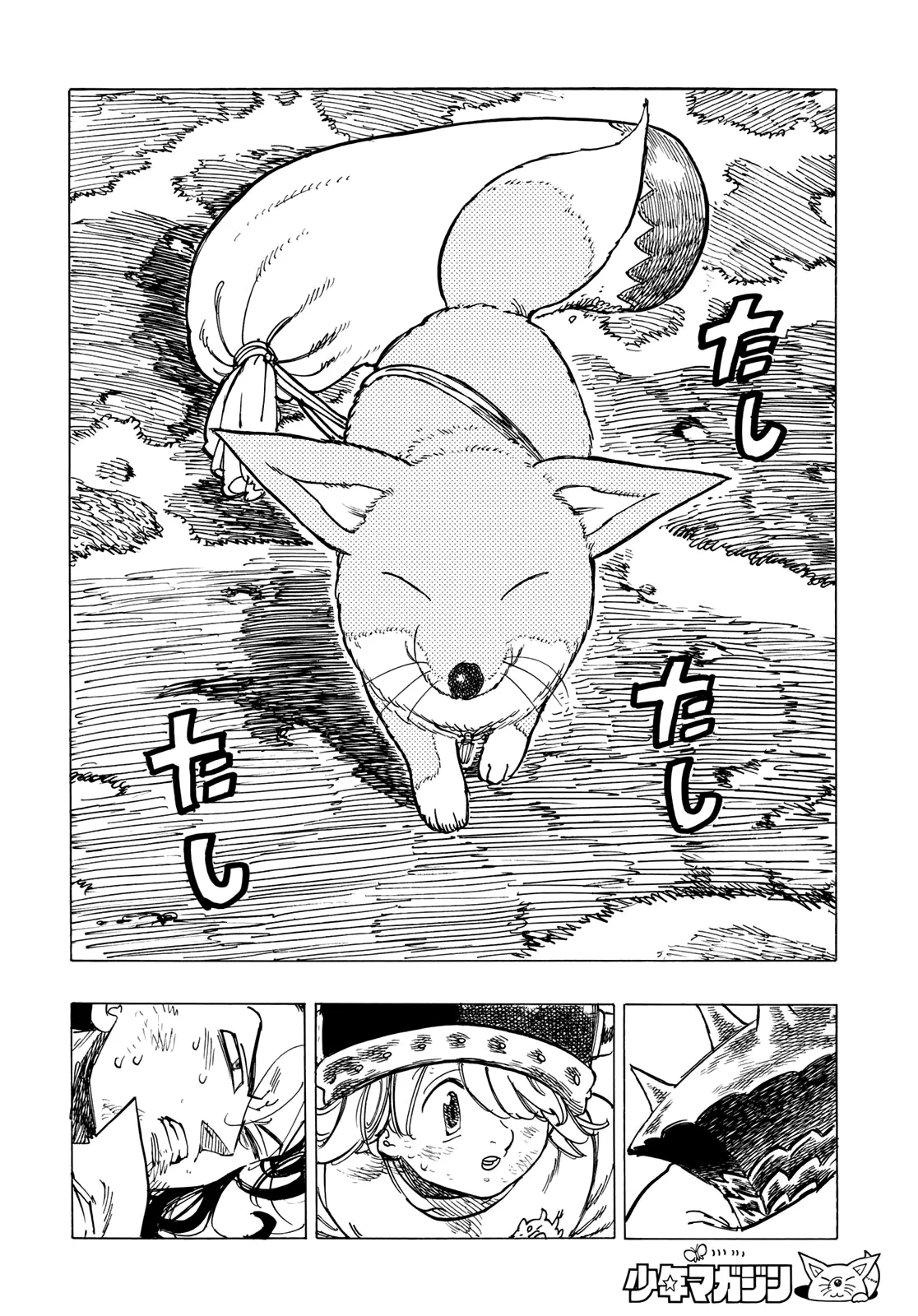 Read Four Knights of the Apocalypse IT Manga Online