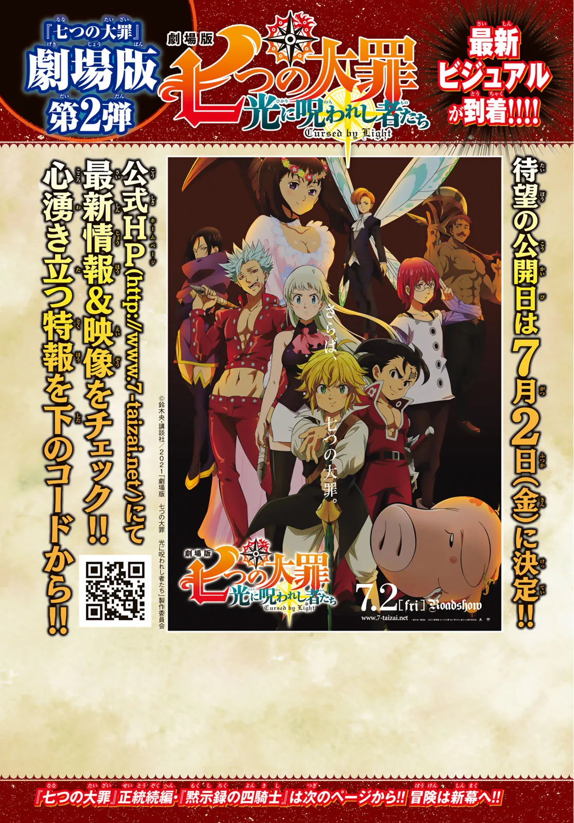 Read Four Knights of the Apocalypse IT Manga Online