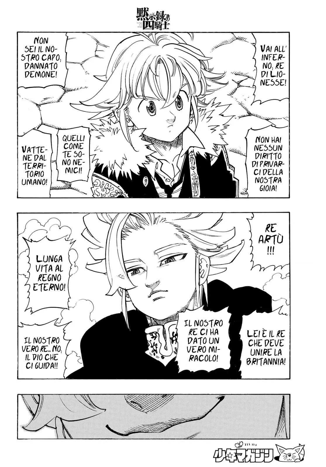 Read Four Knights of the Apocalypse IT Manga Online