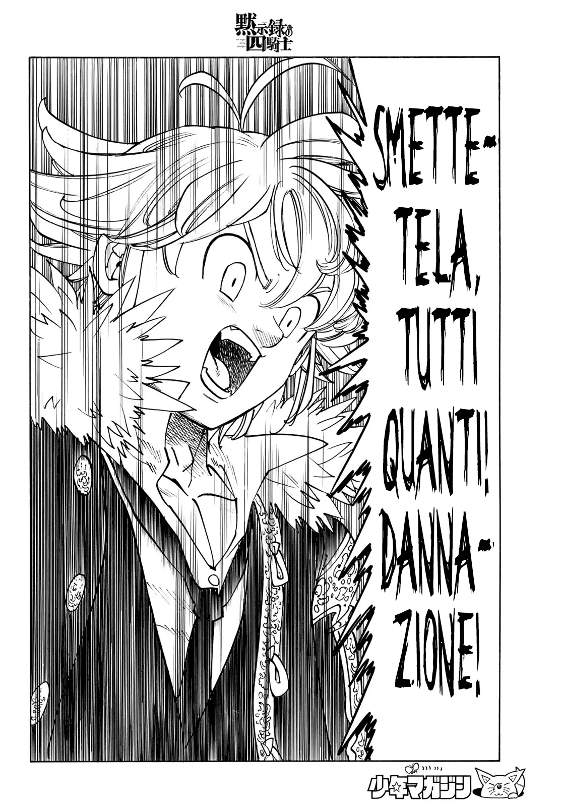 Read Four Knights of the Apocalypse IT Manga Online