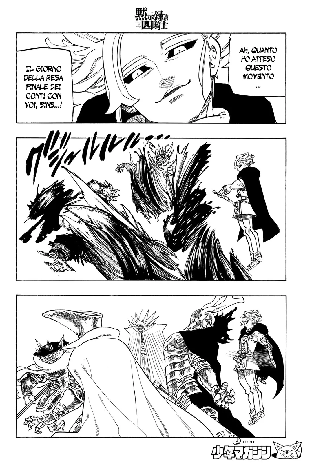 Read Four Knights of the Apocalypse IT Manga Online