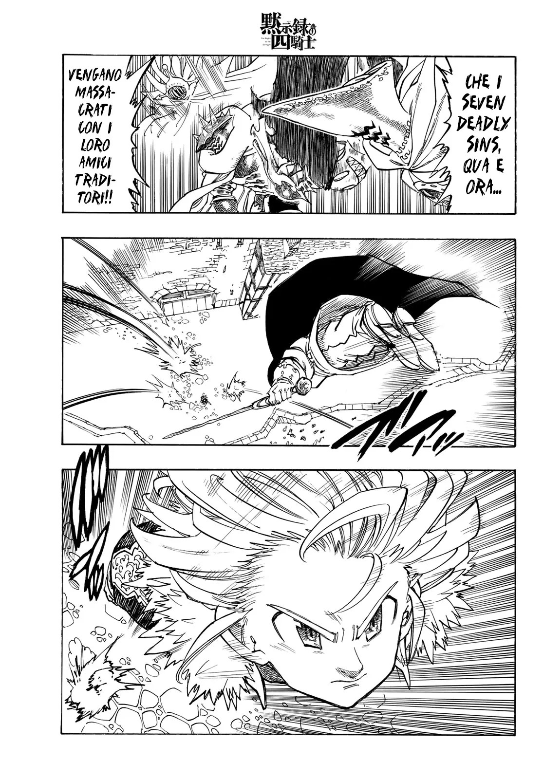 Read Four Knights of the Apocalypse IT Manga Online