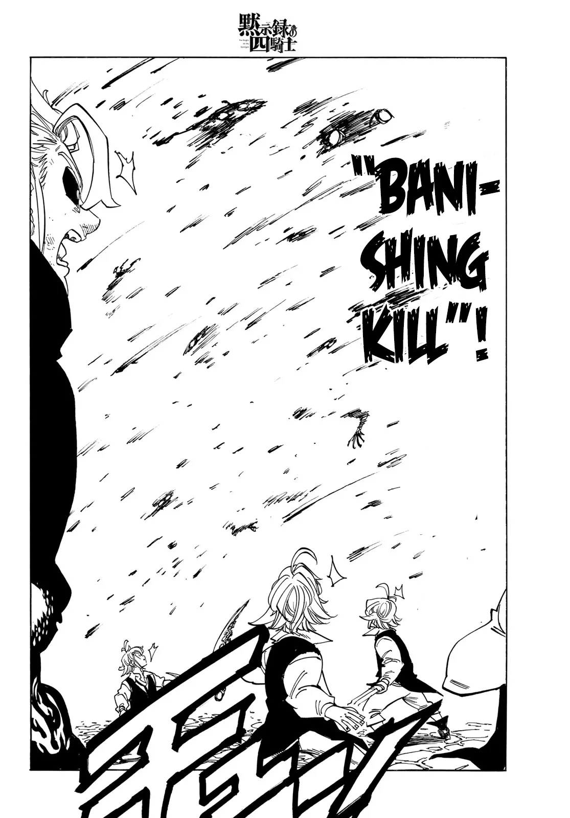 Read Four Knights of the Apocalypse IT Manga Online