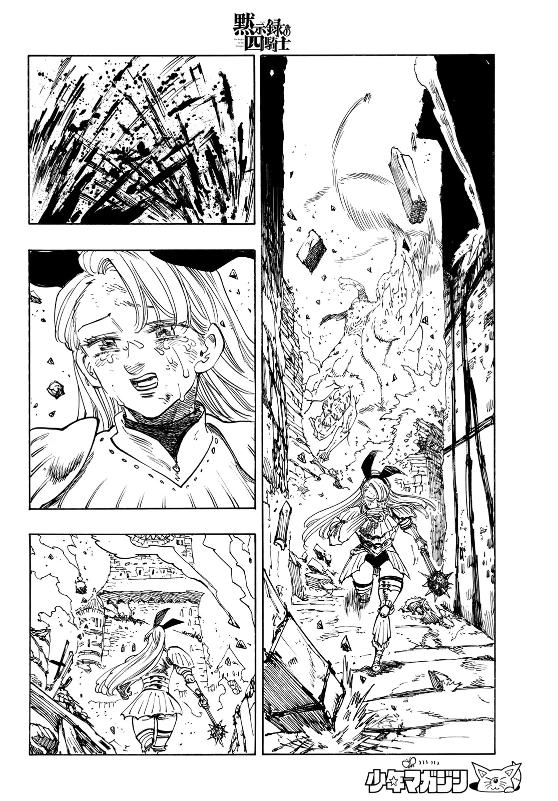 Read Four Knights of the Apocalypse IT Manga Online