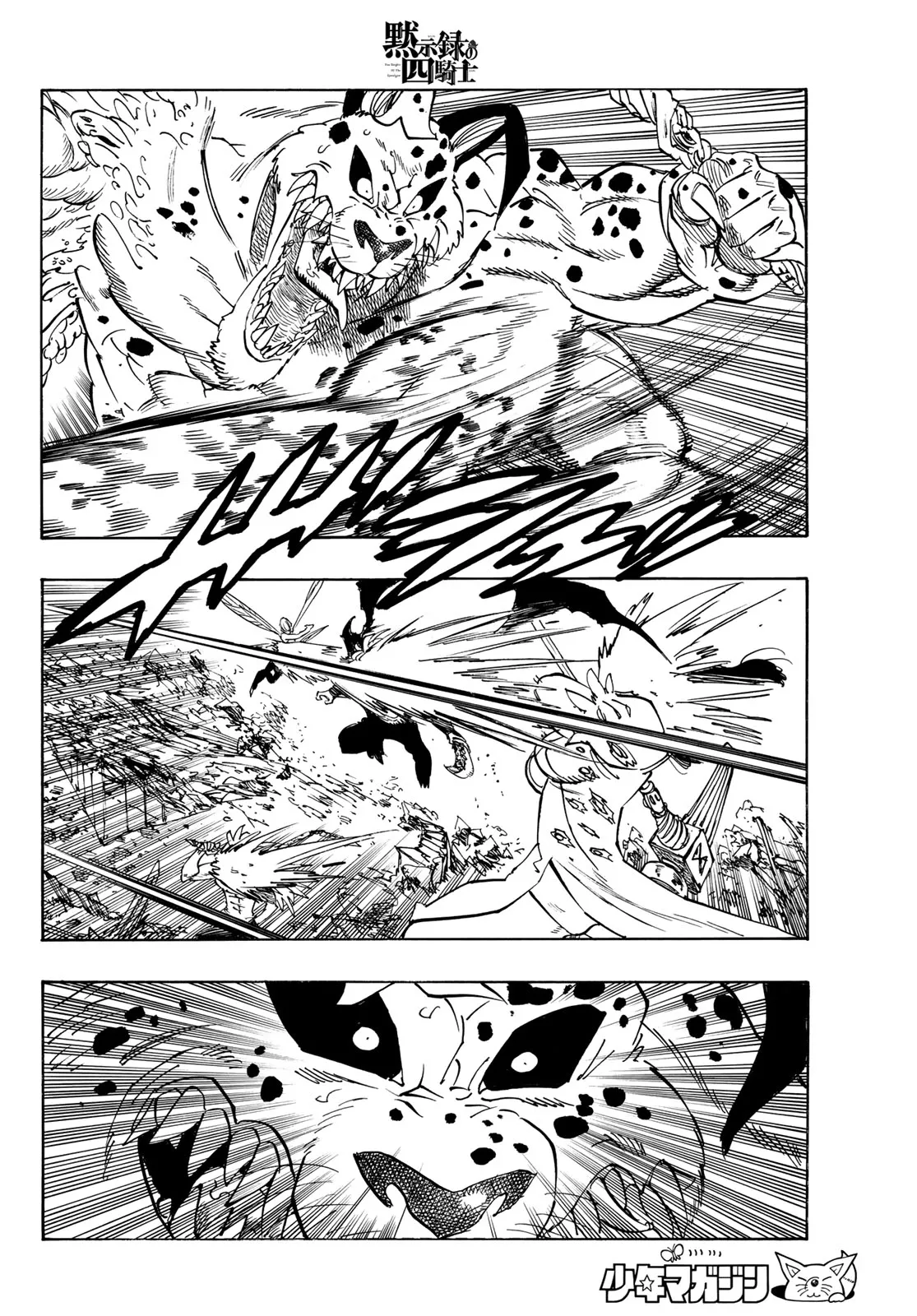 Read Four Knights of the Apocalypse IT Manga Online