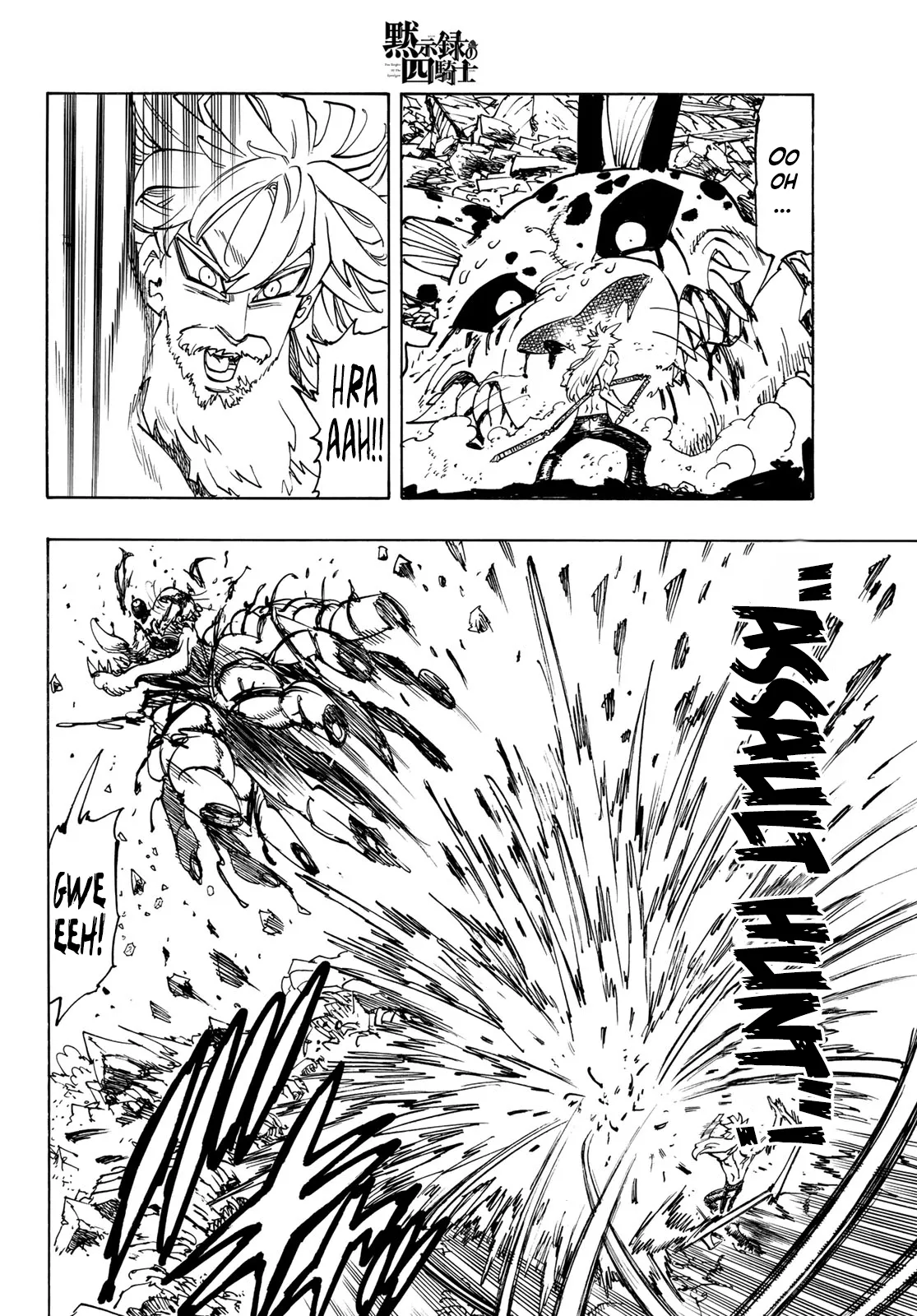 Read Four Knights of the Apocalypse IT Manga Online