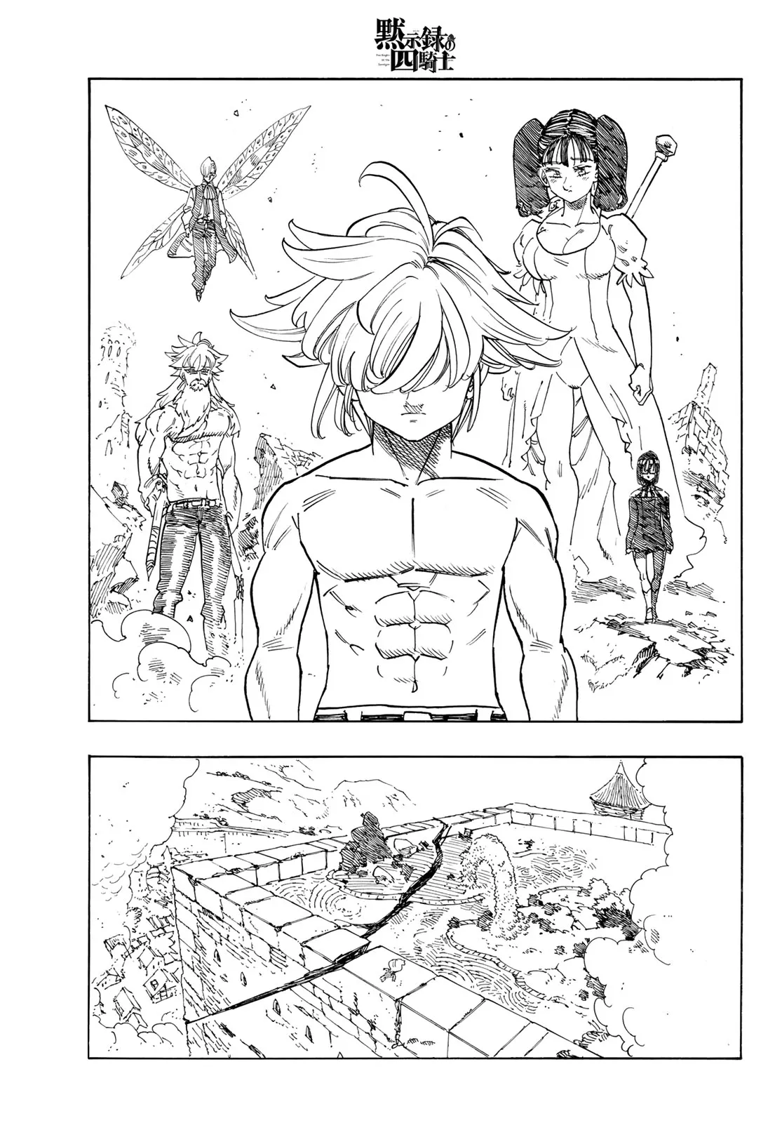 Read Four Knights of the Apocalypse IT Manga Online