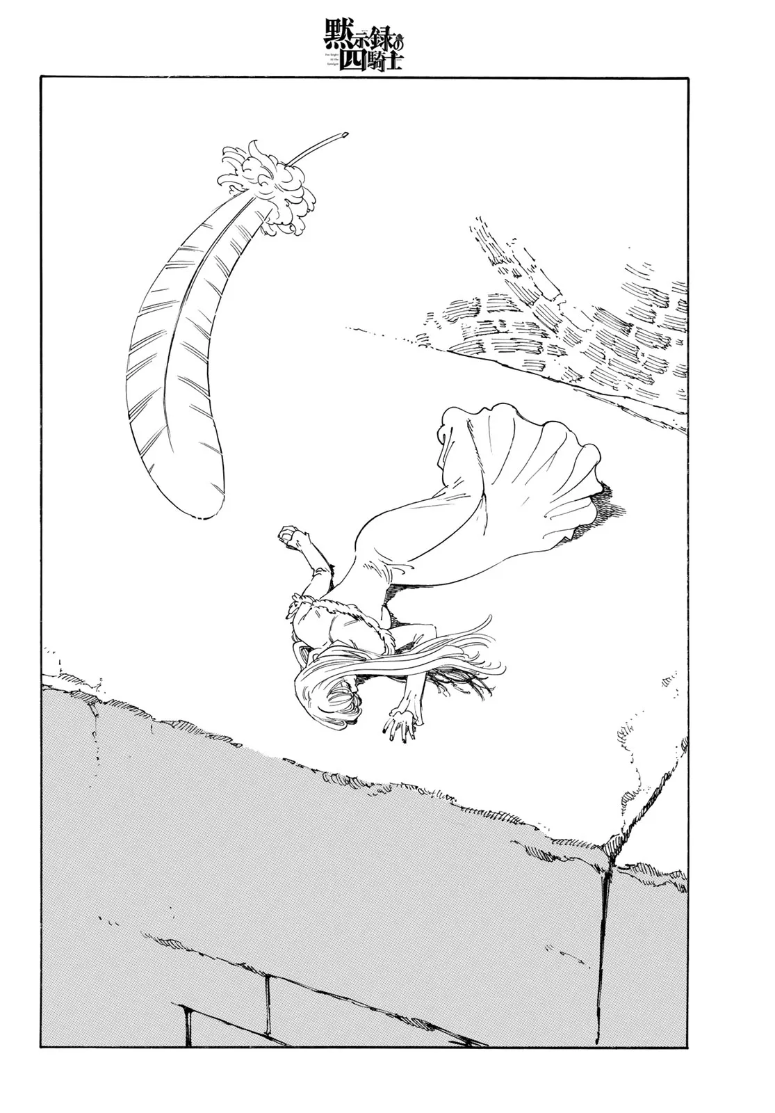 Read Four Knights of the Apocalypse IT Manga Online