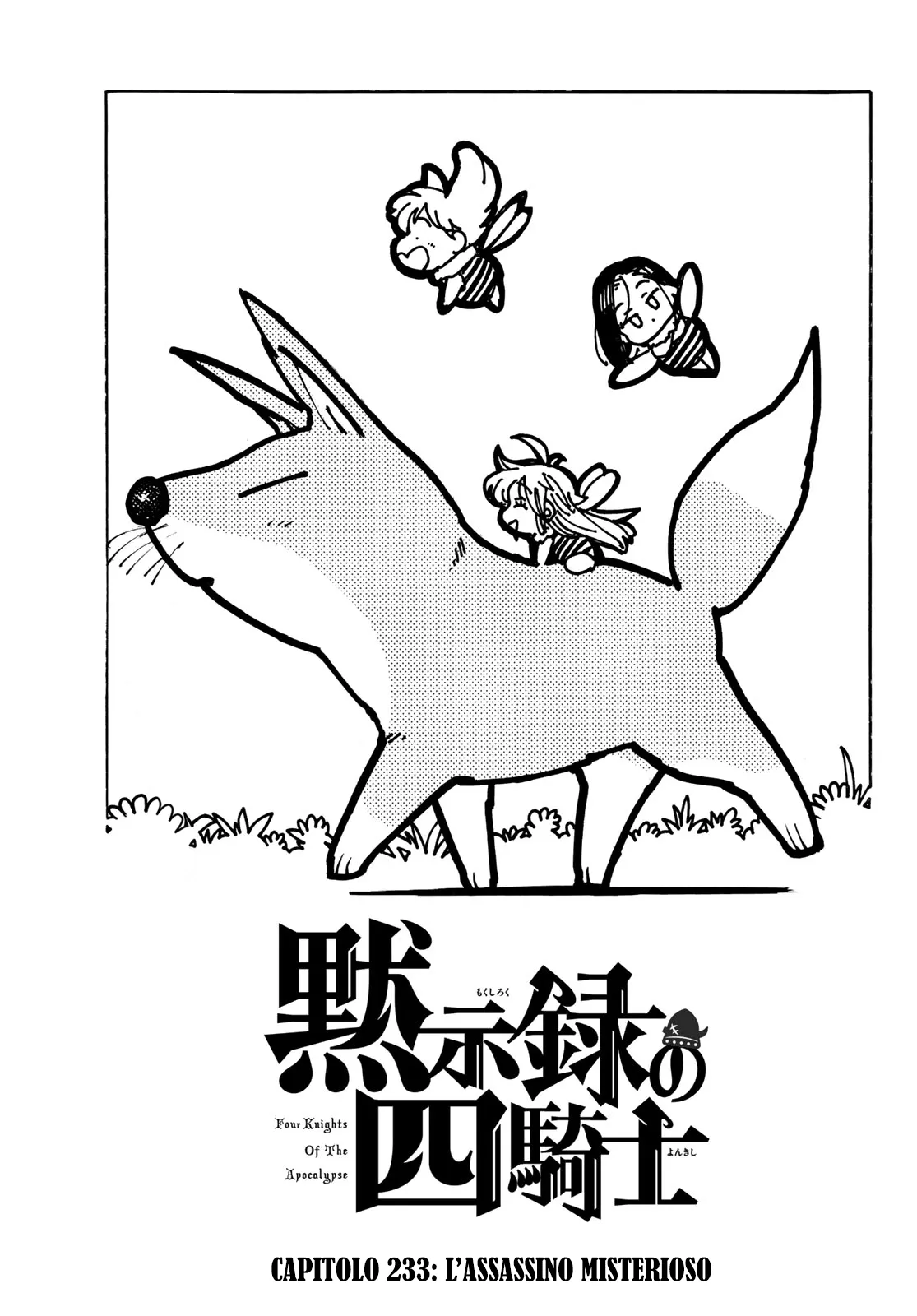 Read Four Knights of the Apocalypse IT Manga Online