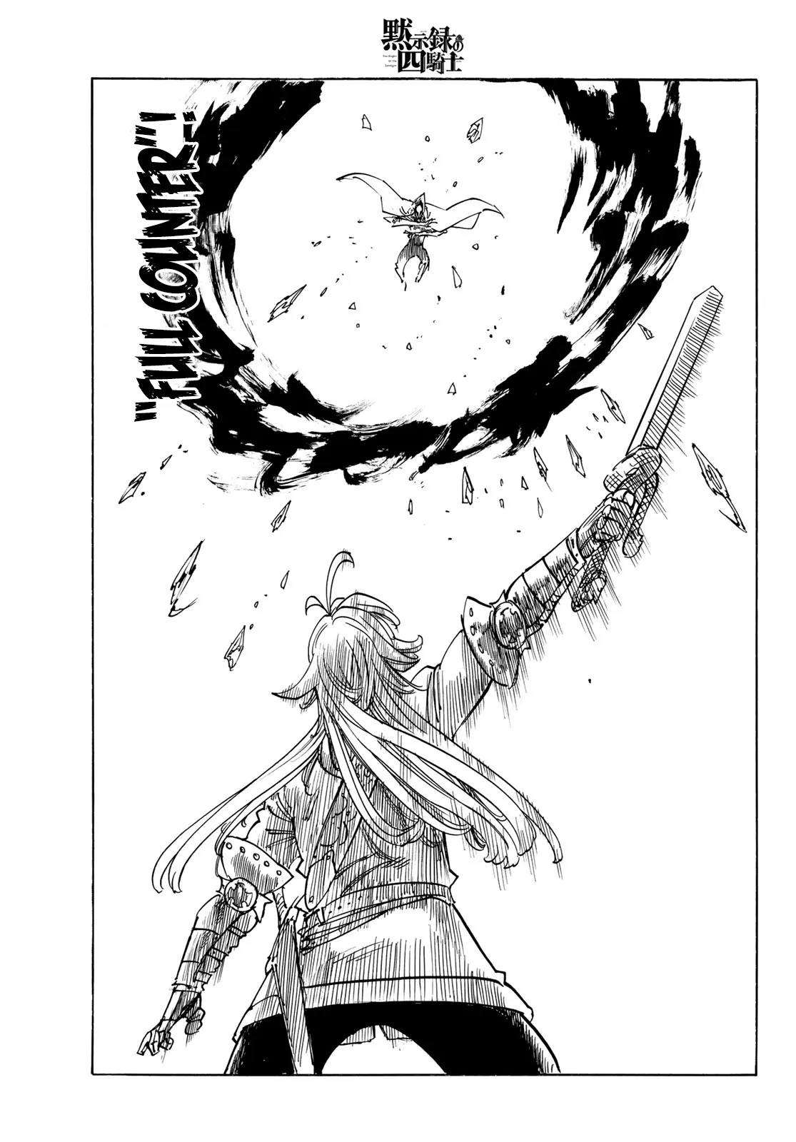 Read Four Knights of the Apocalypse IT Manga Online