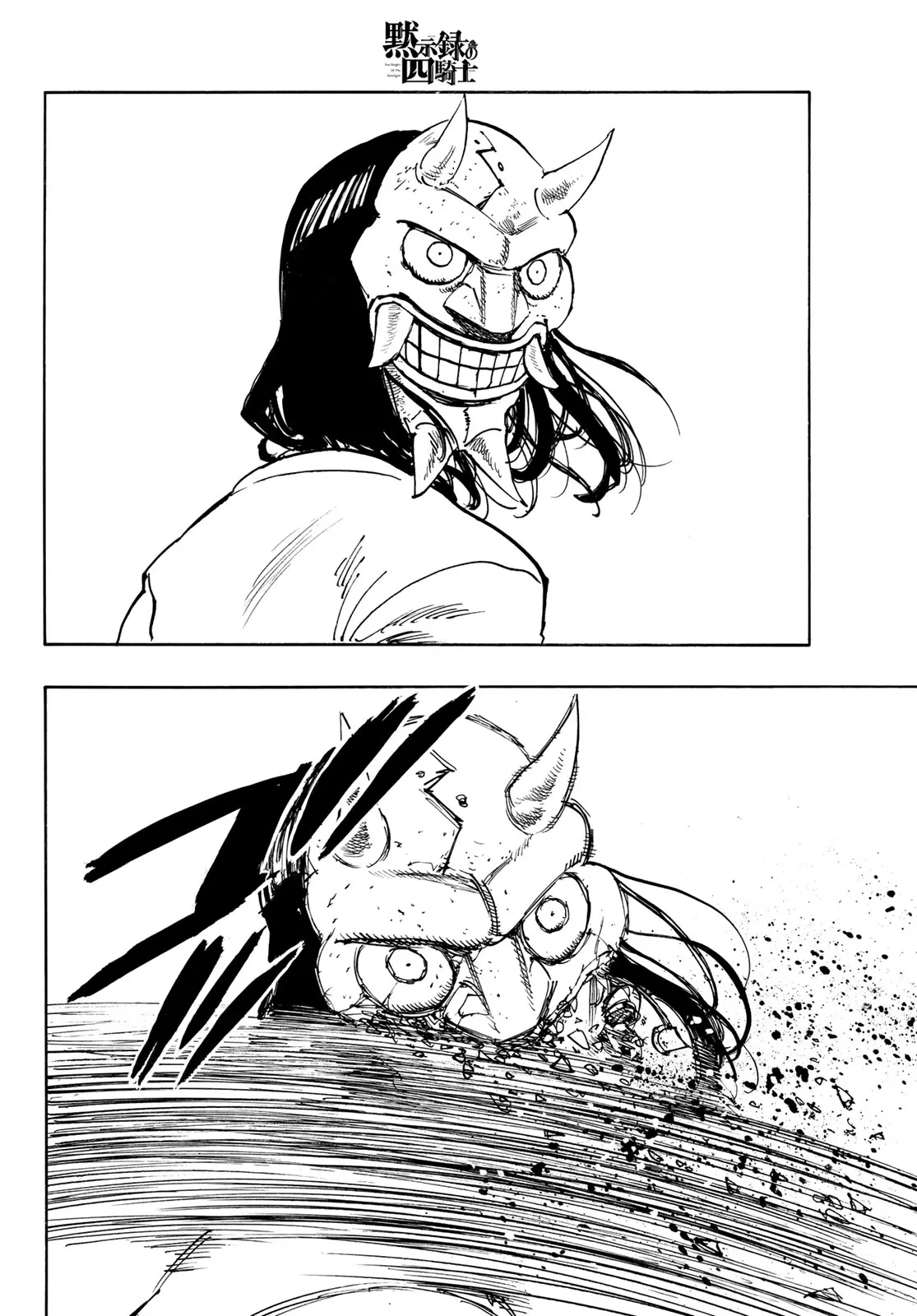 Read Four Knights of the Apocalypse IT Manga Online