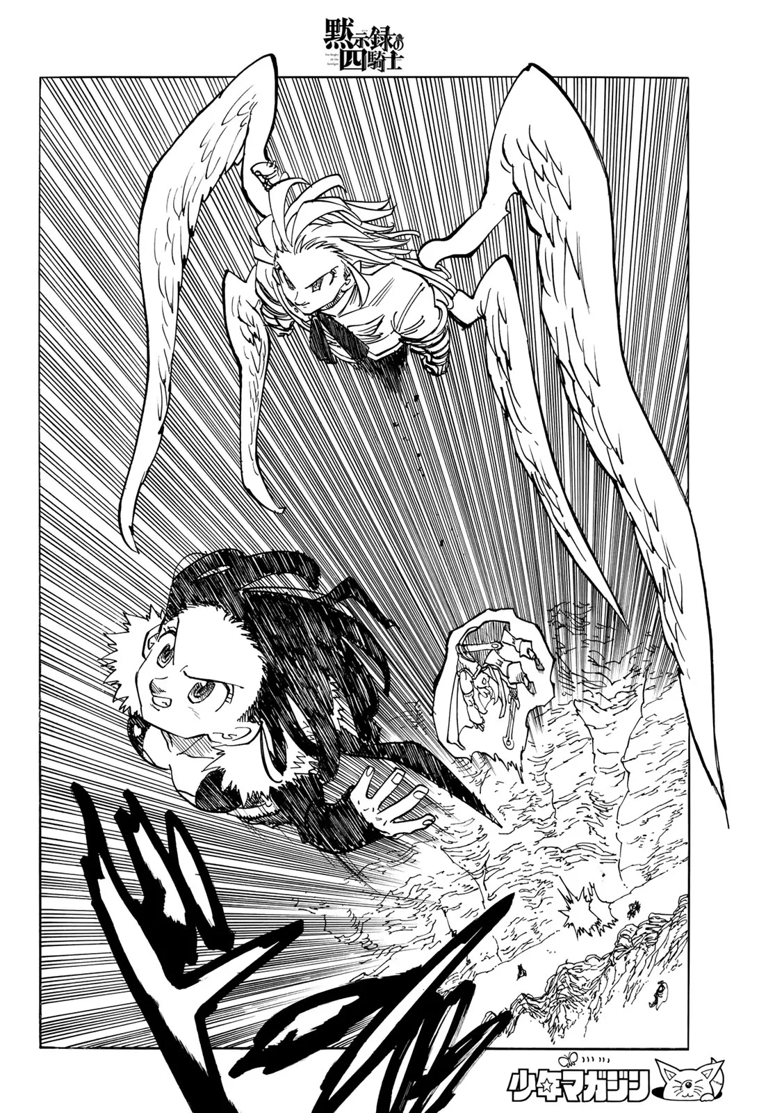 Read Four Knights of the Apocalypse IT Manga Online