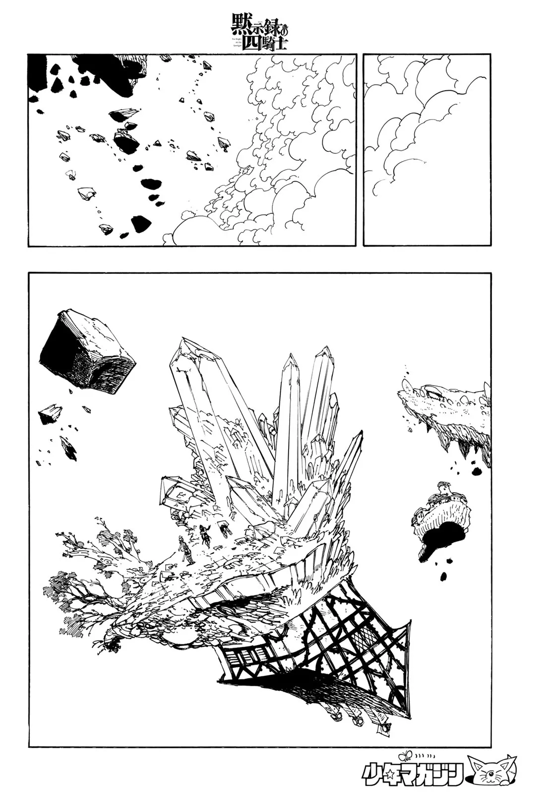 Read Four Knights of the Apocalypse IT Manga Online