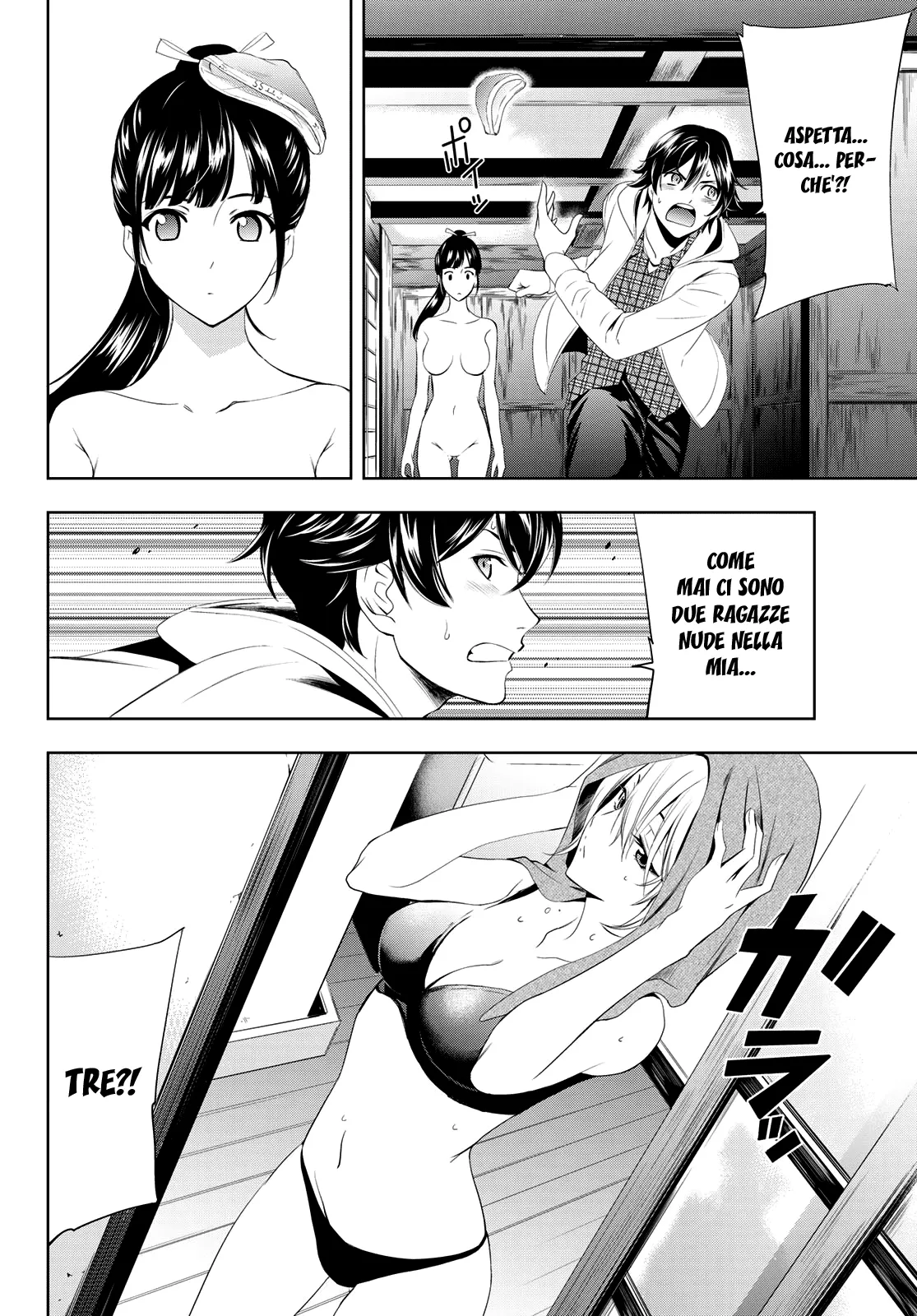 Read Goddess Café Terrace IT Manga Online