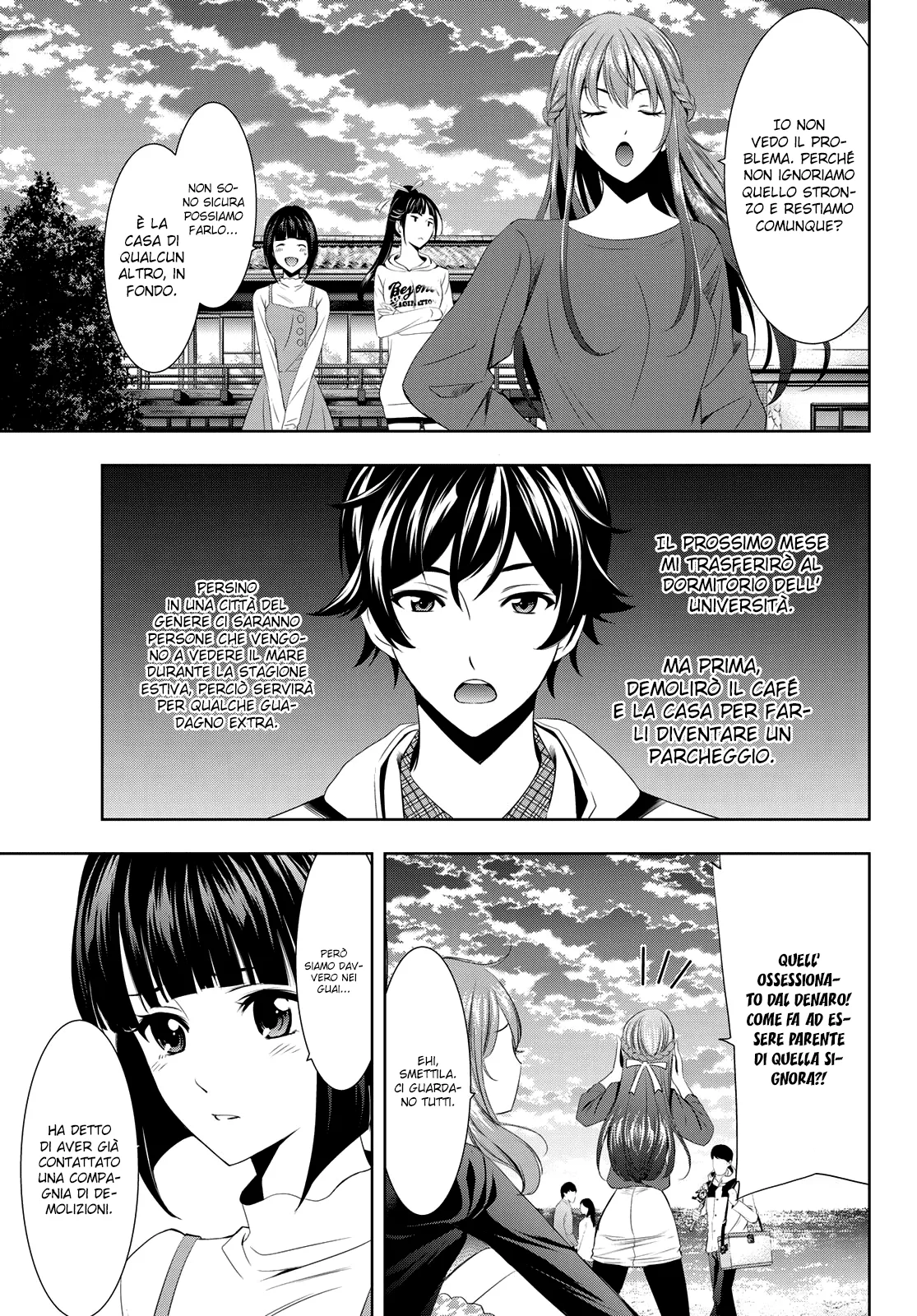 Read Goddess Café Terrace IT Manga Online