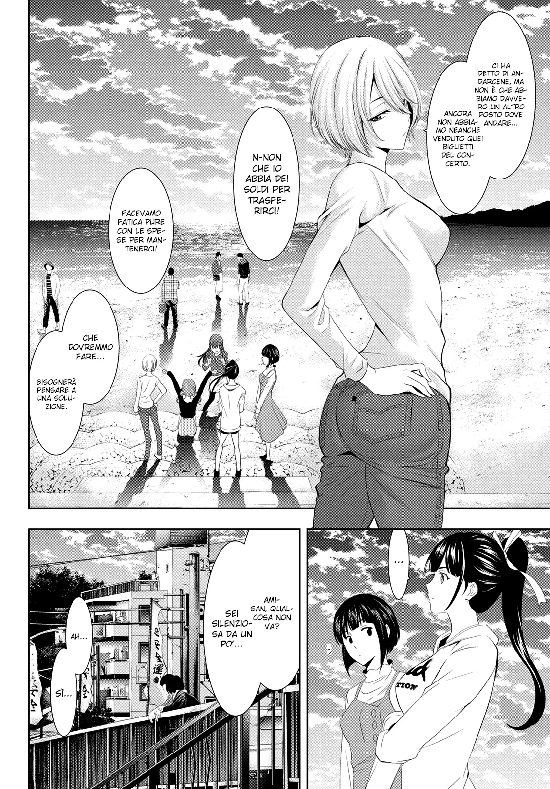 Read Goddess Café Terrace IT Manga Online