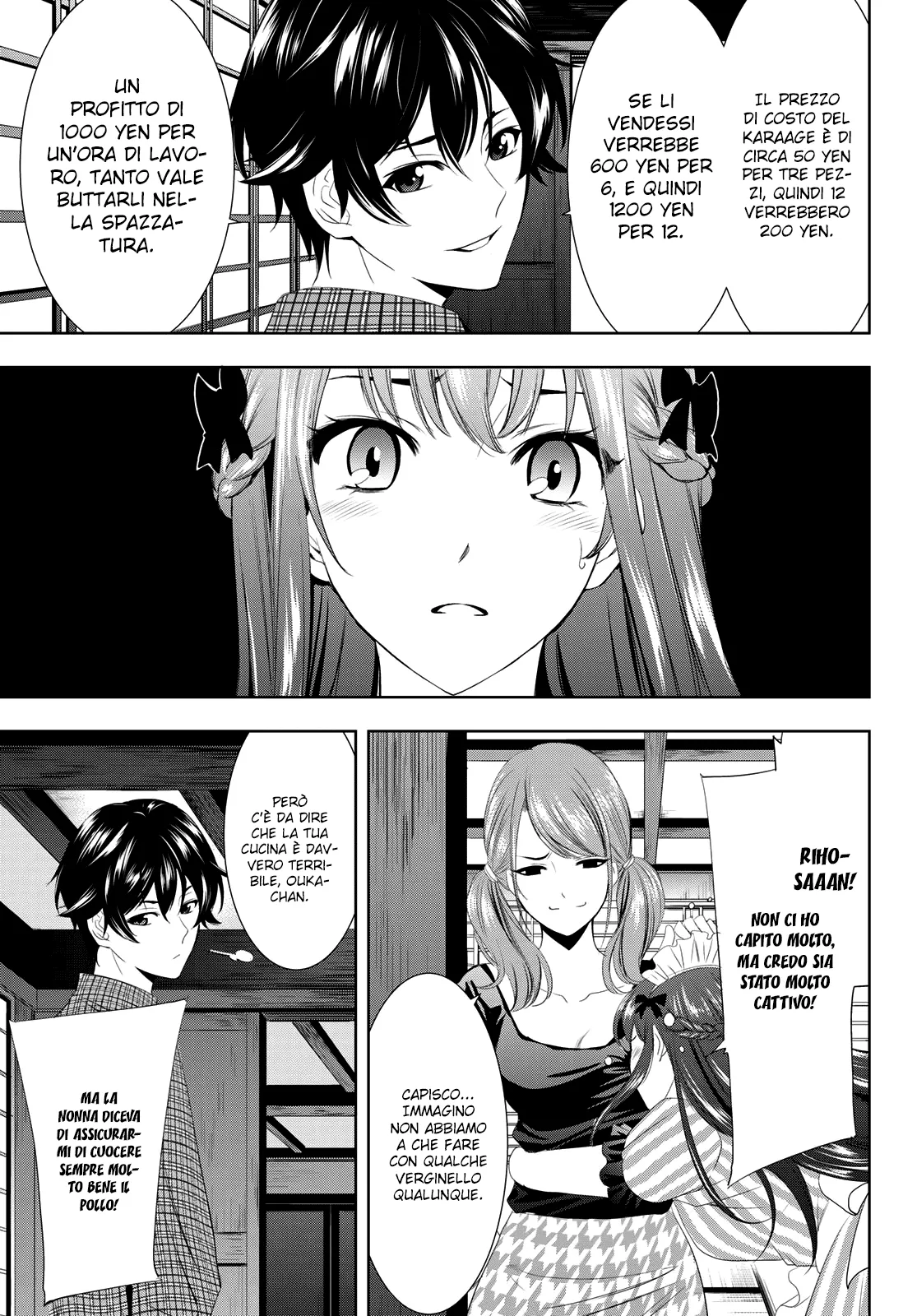 Read Goddess Café Terrace IT Manga Online