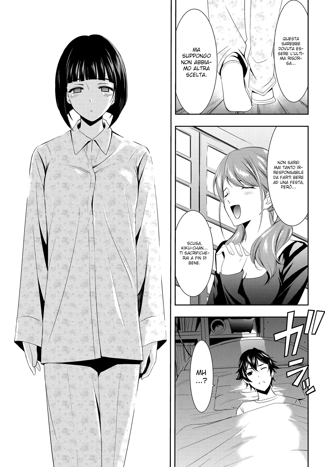 Read Goddess Café Terrace IT Manga Online
