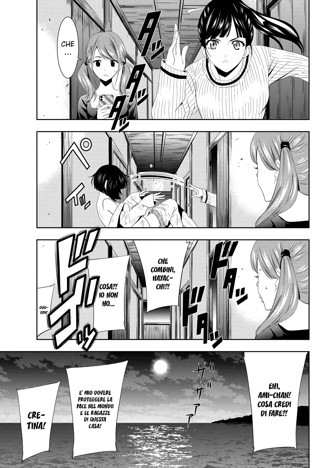 Read Goddess Café Terrace IT Manga Online