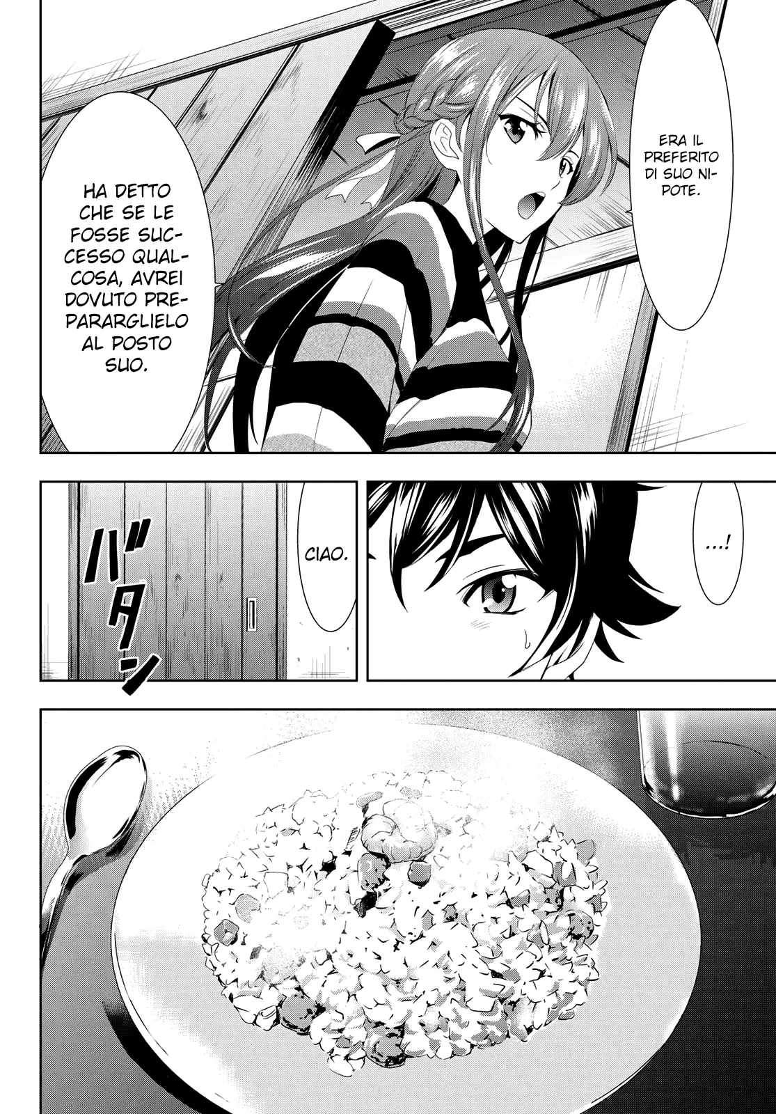 Read Goddess Café Terrace IT Manga Online