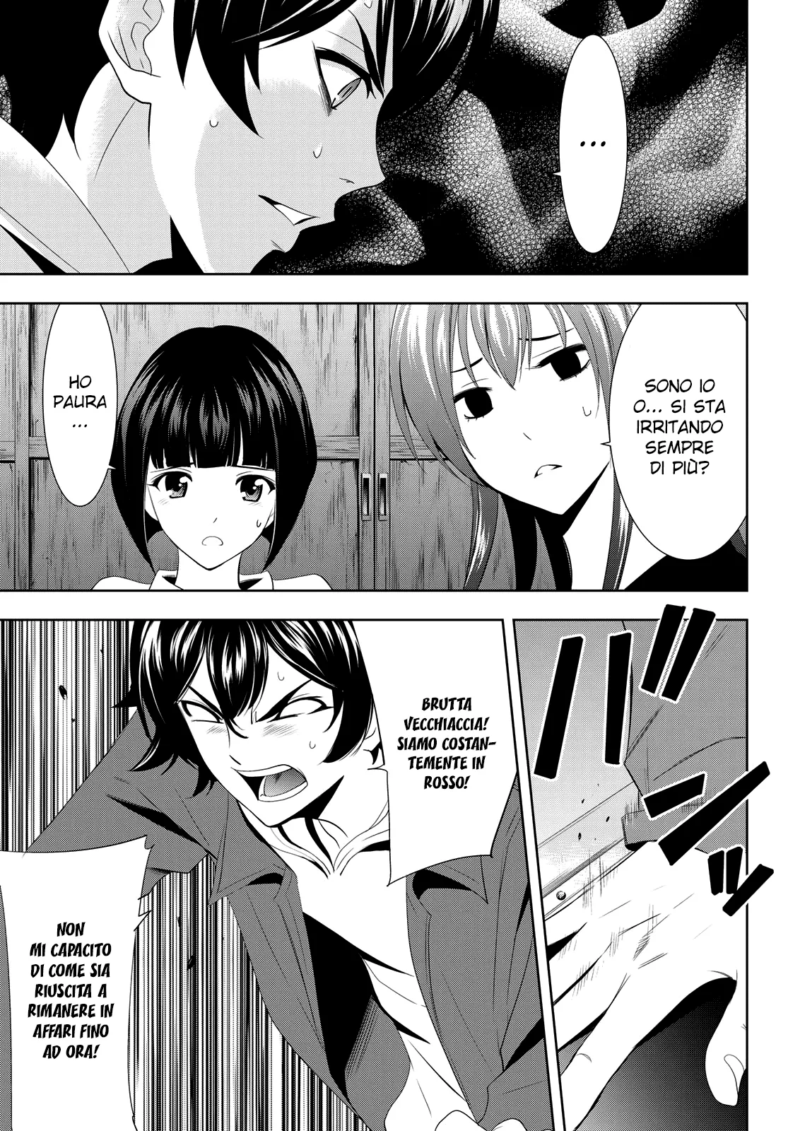 Read Goddess Café Terrace IT Manga Online
