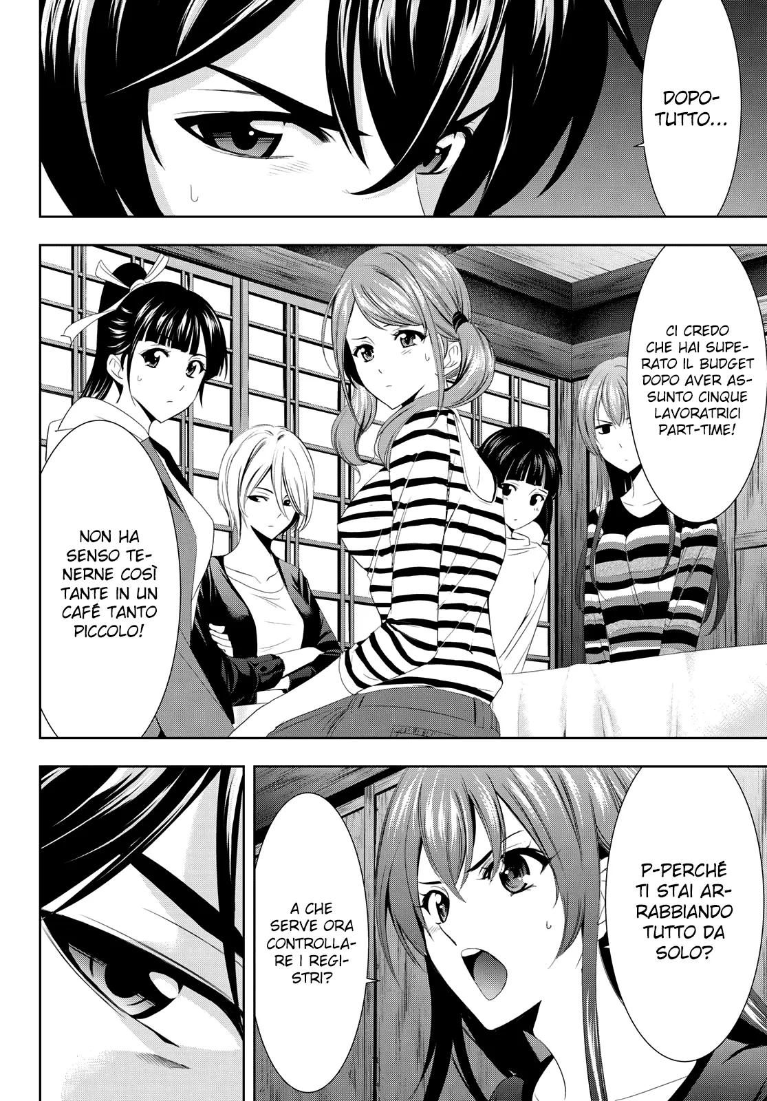 Read Goddess Café Terrace IT Manga Online