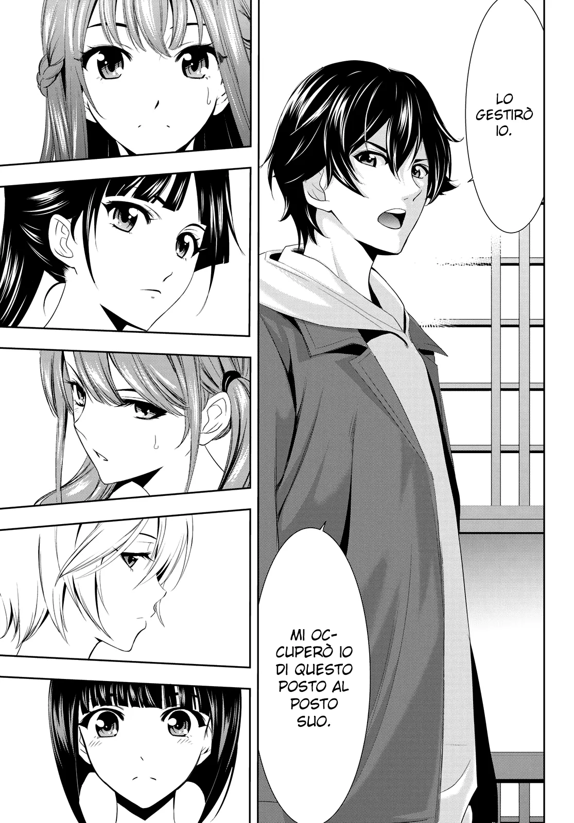Read Goddess Café Terrace IT Manga Online