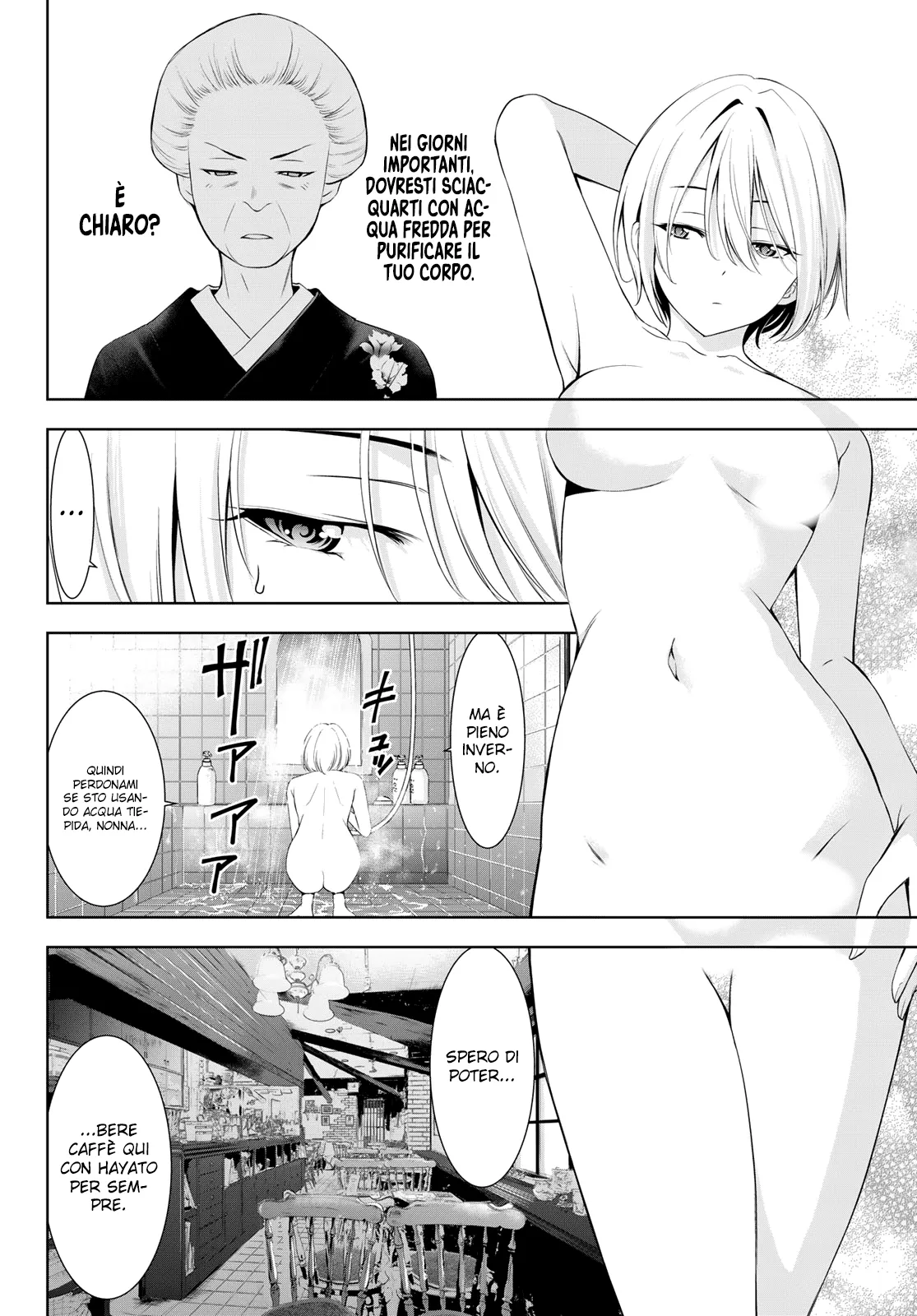 Read Goddess Café Terrace IT Manga Online