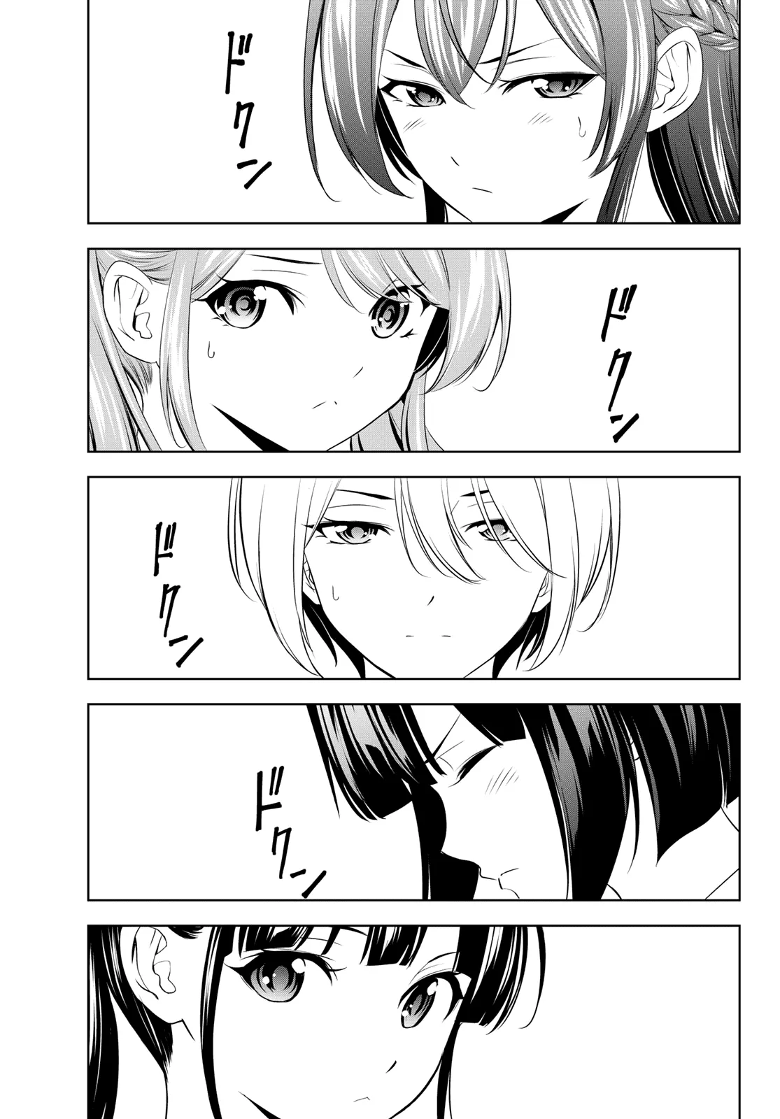 Read Goddess Café Terrace IT Manga Online
