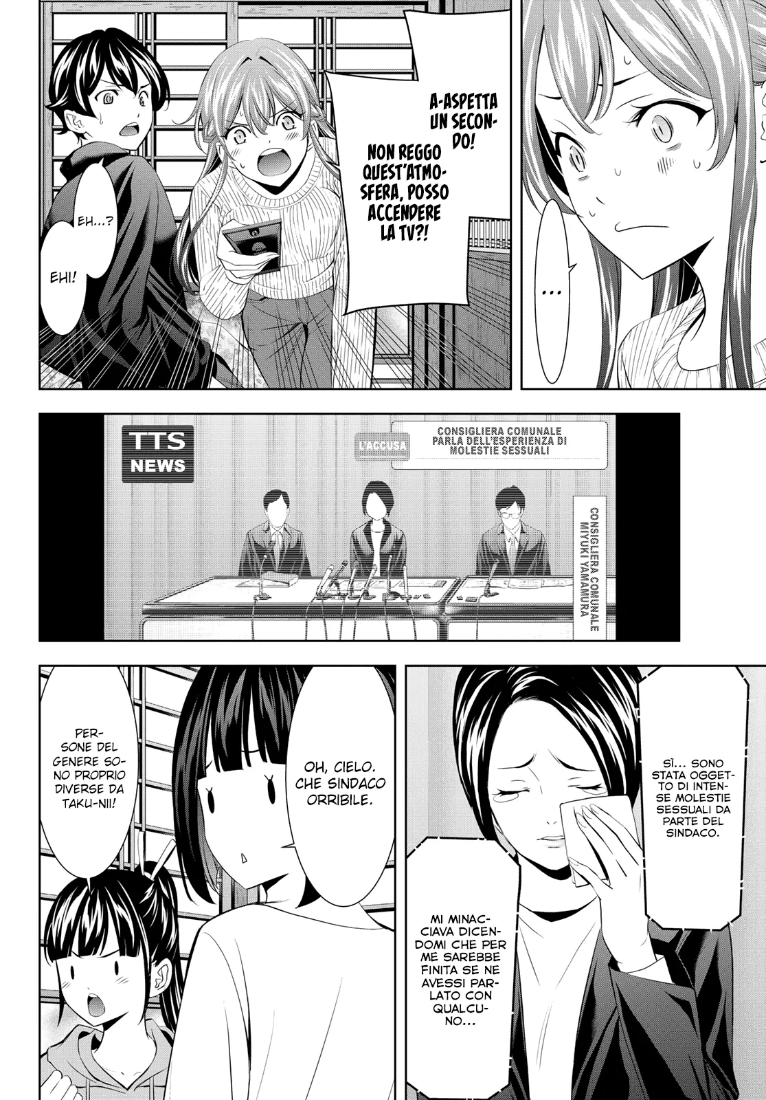 Read Goddess Café Terrace IT Manga Online
