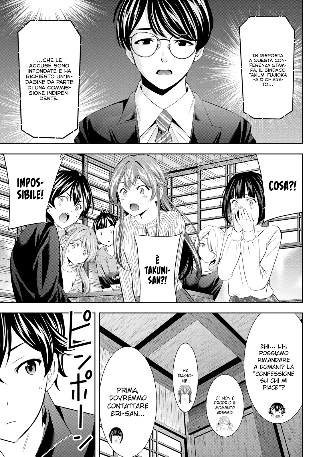Read Goddess Café Terrace IT Manga Online