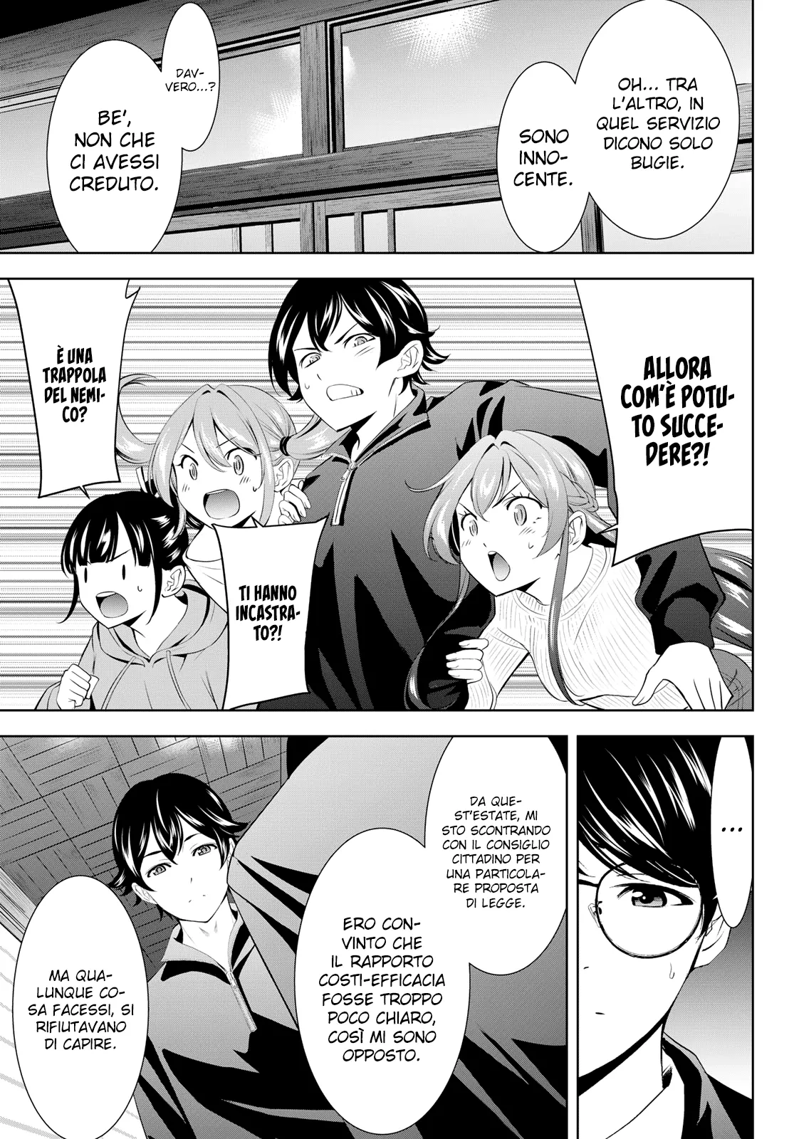Read Goddess Café Terrace IT Manga Online