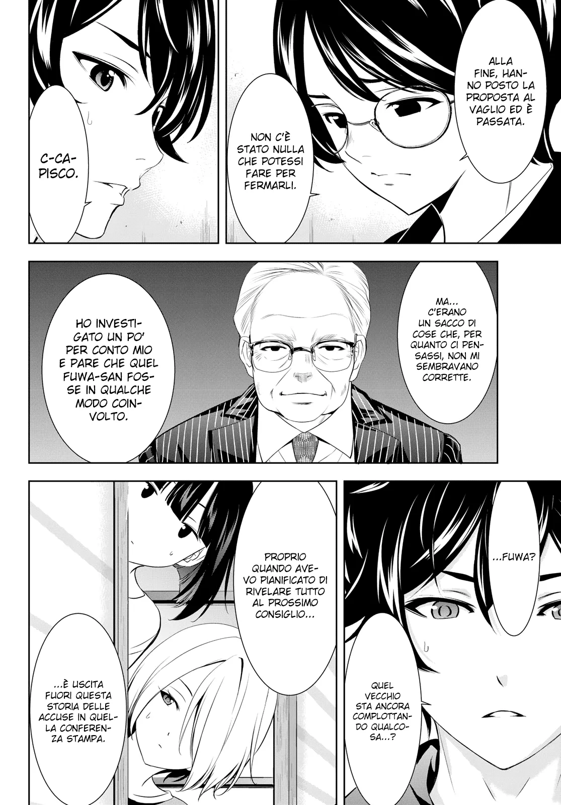 Read Goddess Café Terrace IT Manga Online