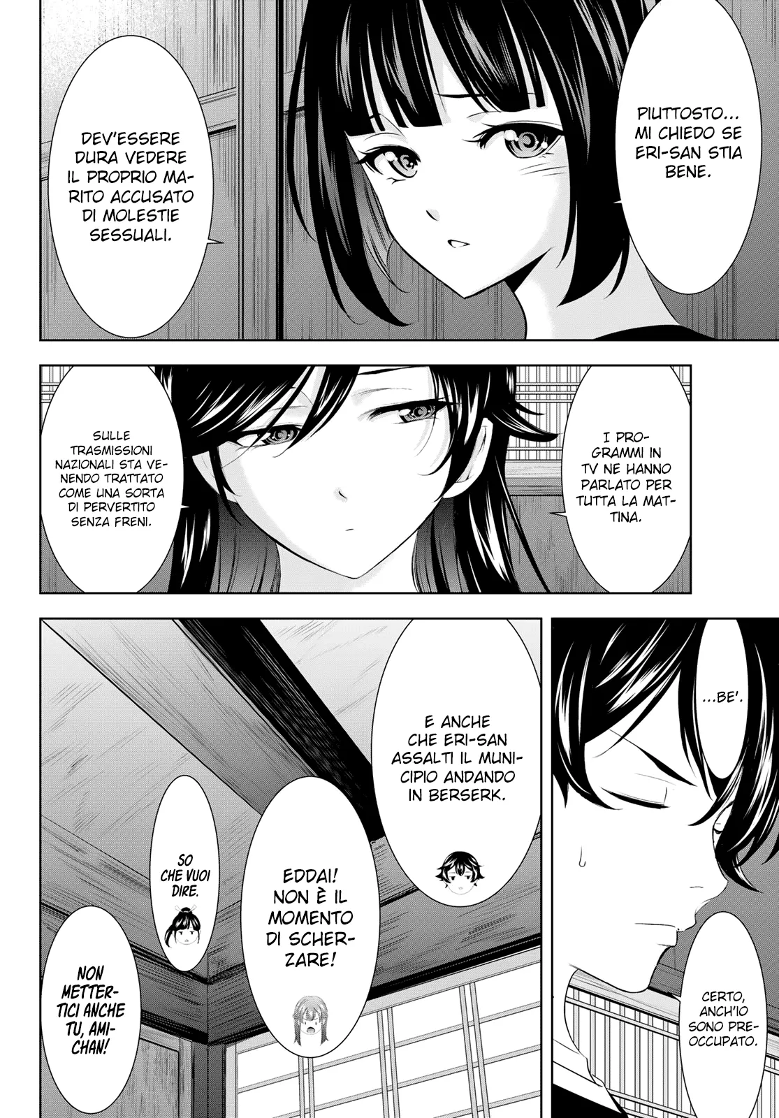 Read Goddess Café Terrace IT Manga Online