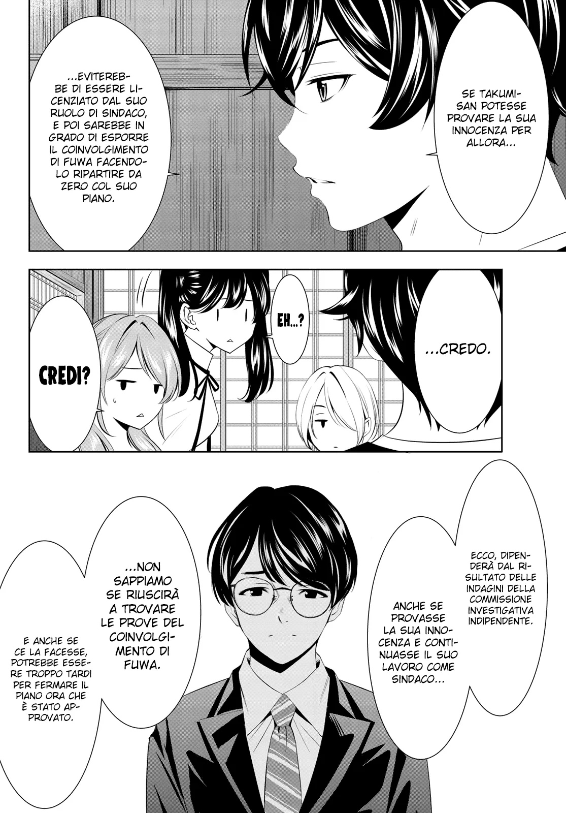 Read Goddess Café Terrace IT Manga Online