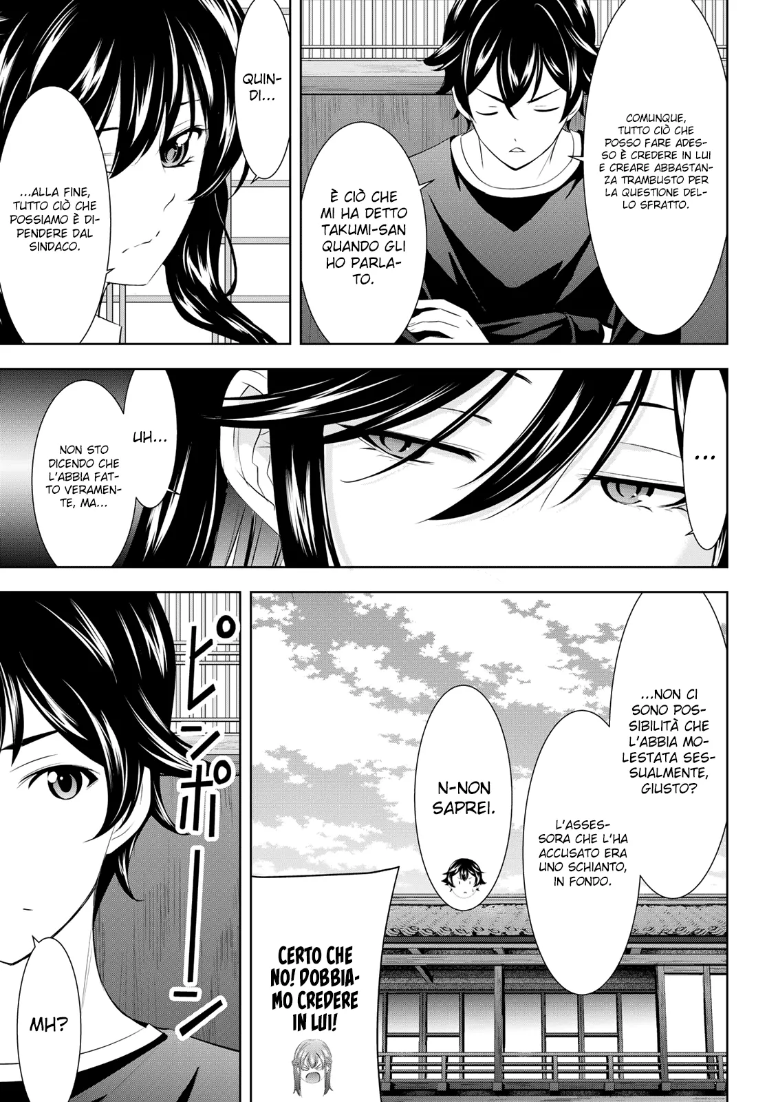 Read Goddess Café Terrace IT Manga Online
